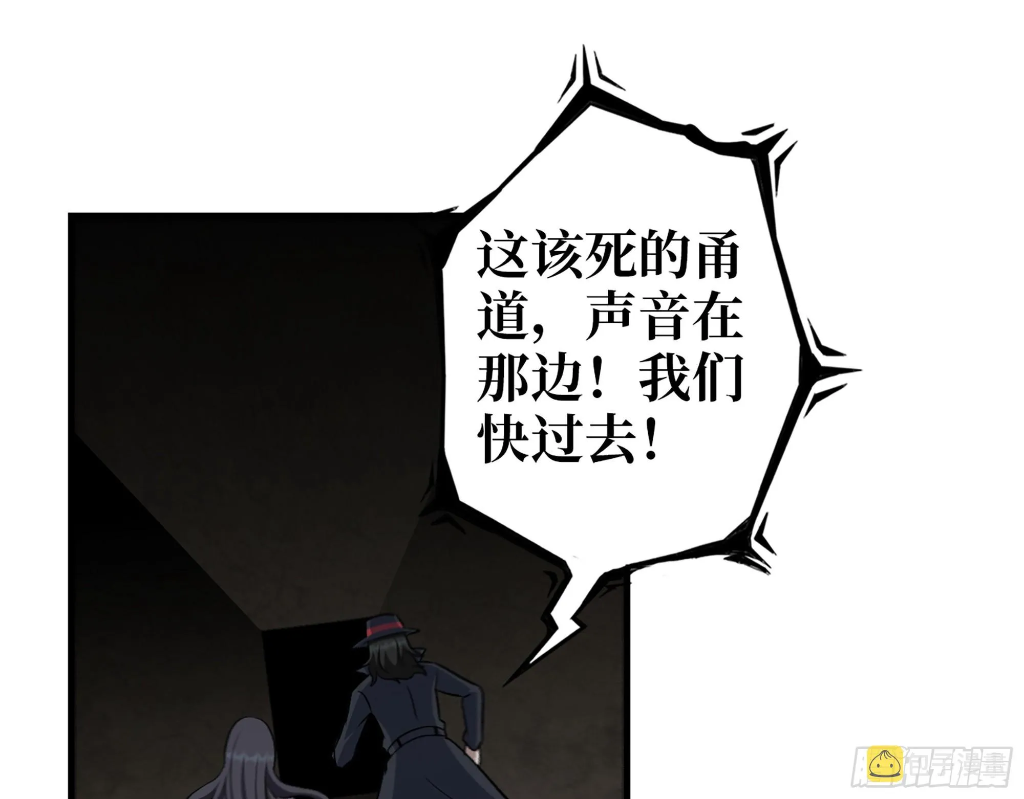 634- 失去控制 第2页
