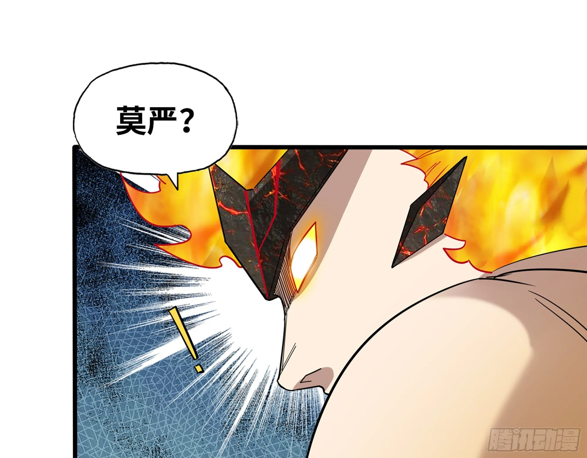 634- 失去控制 第12页