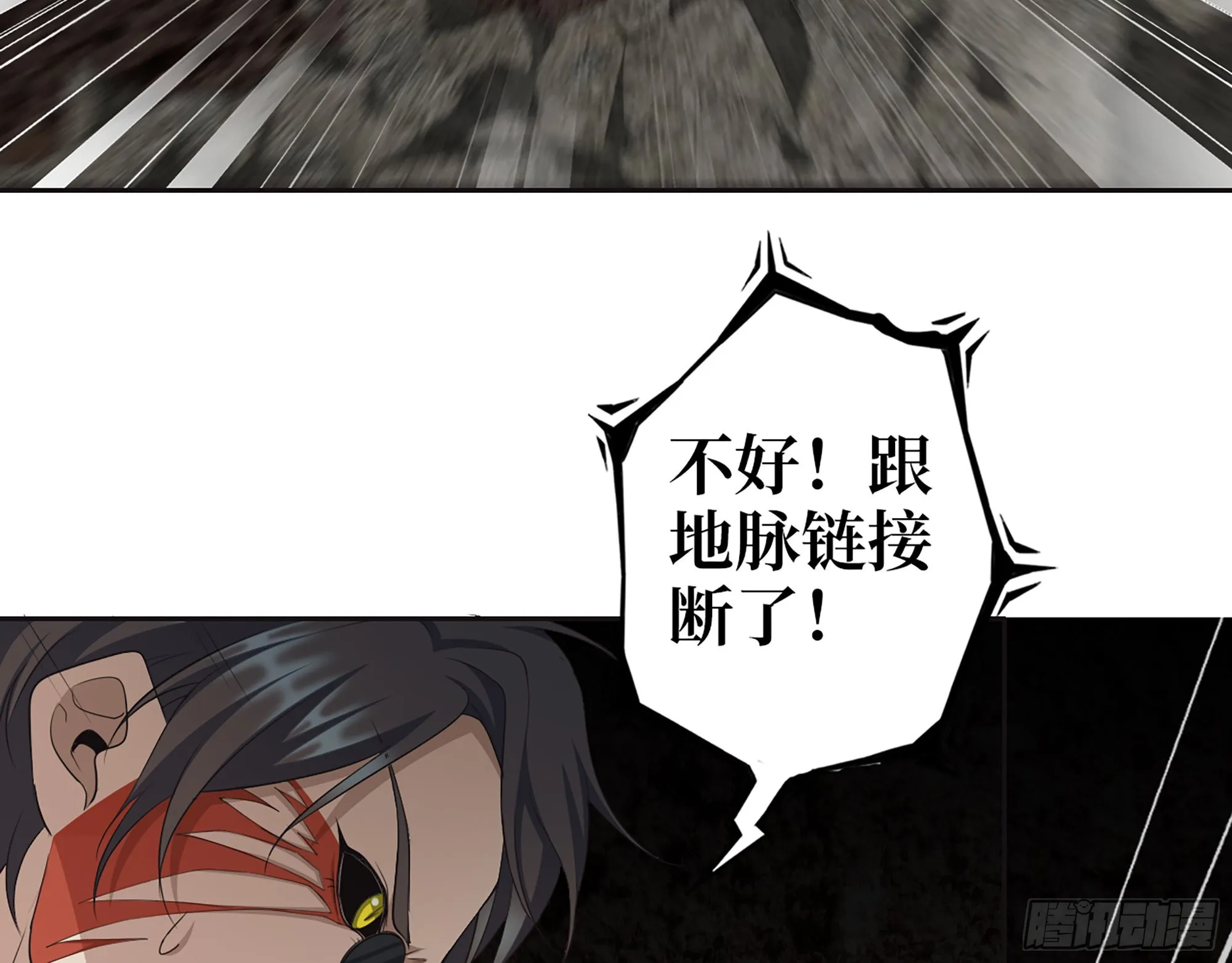 634- 失去控制 第33页