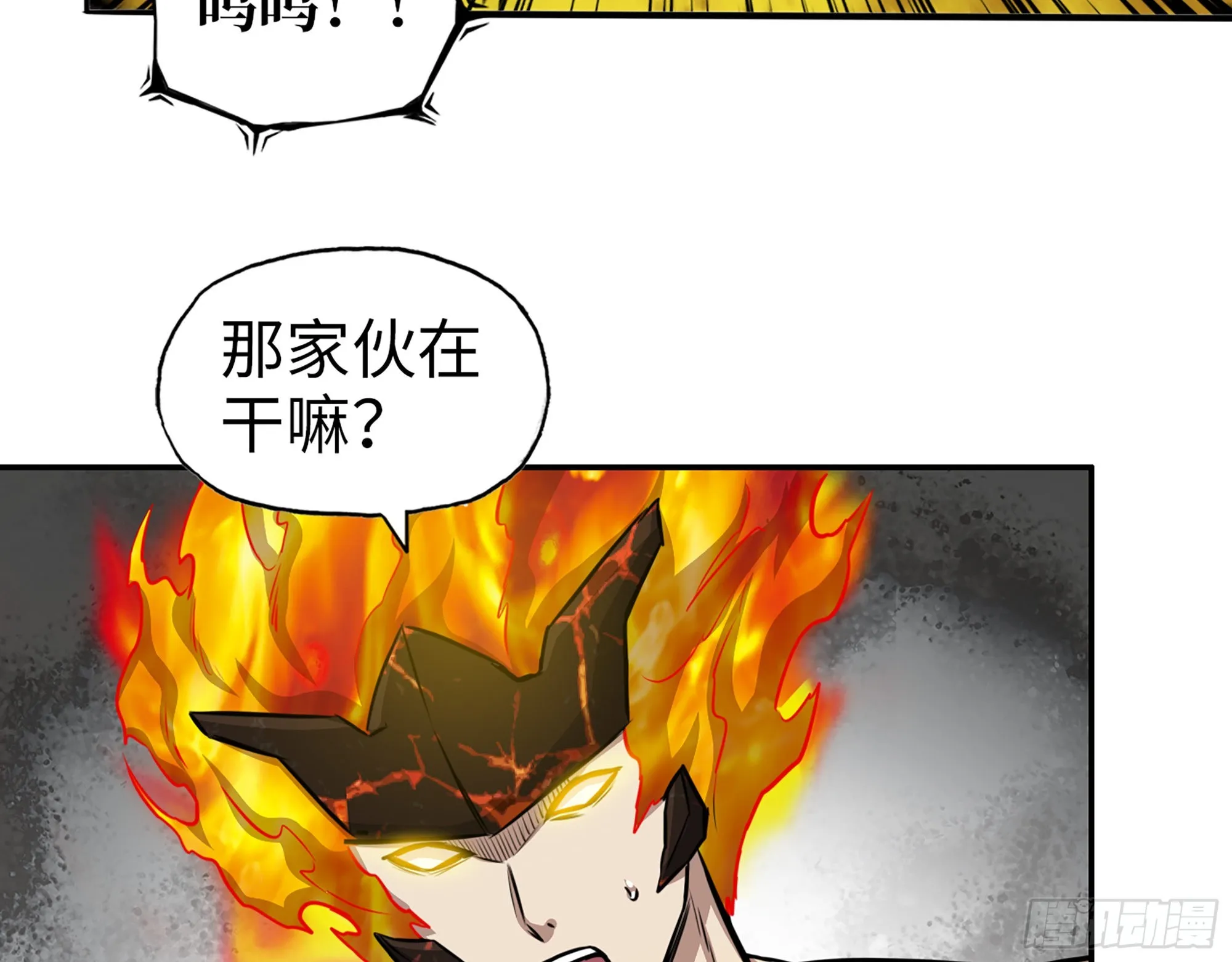 634- 失去控制 第69页