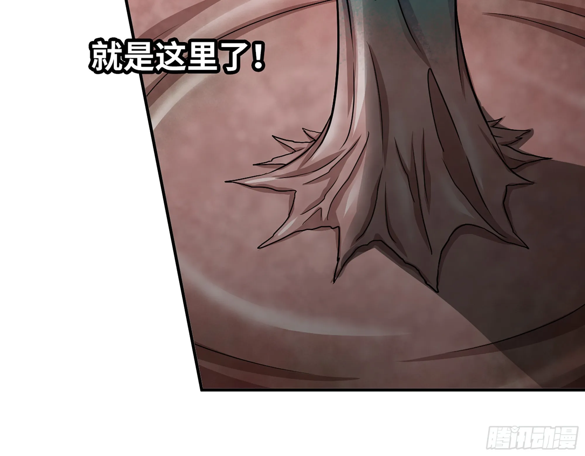 635- 感通尸王 第21页