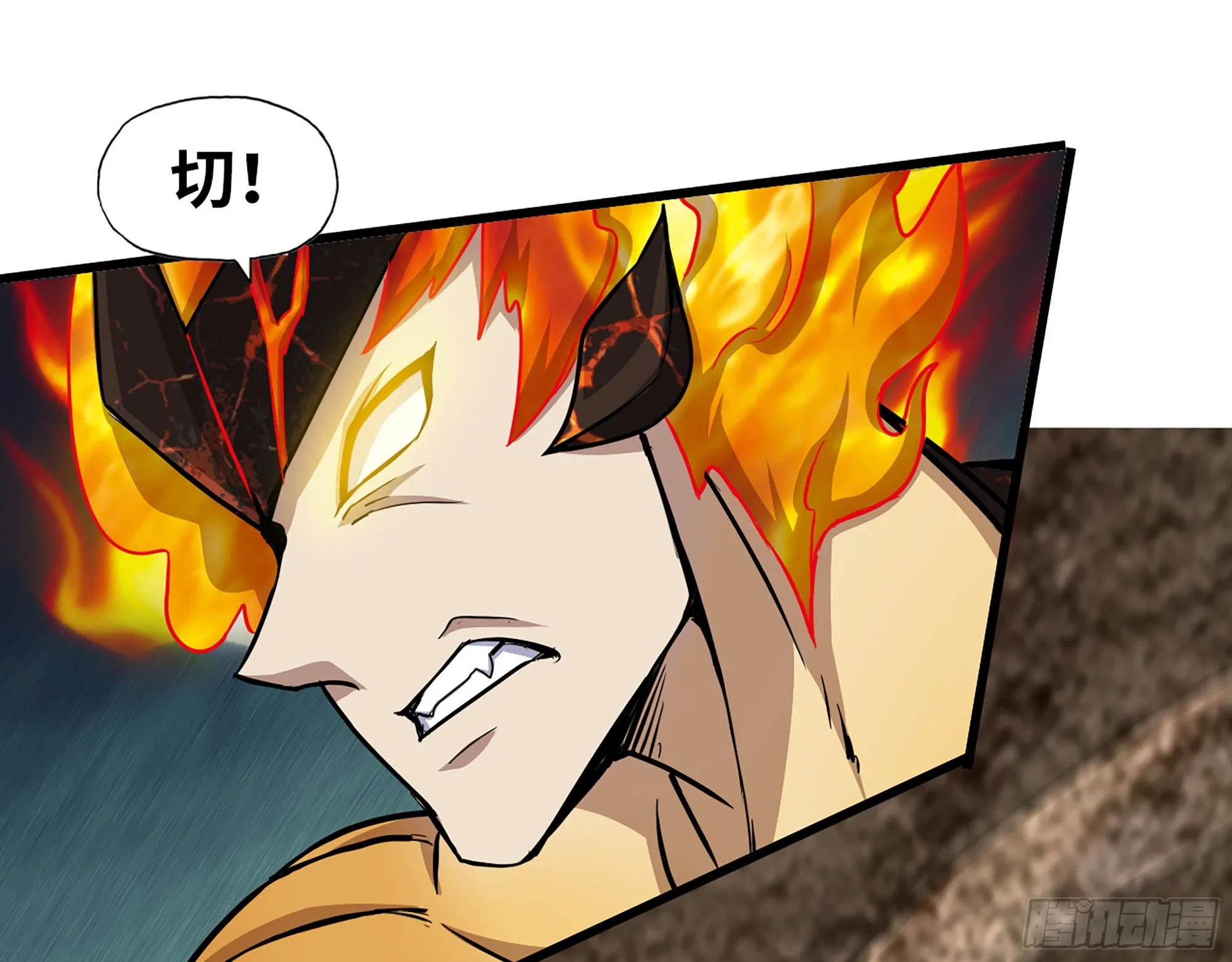 635- 感通尸王 第26页