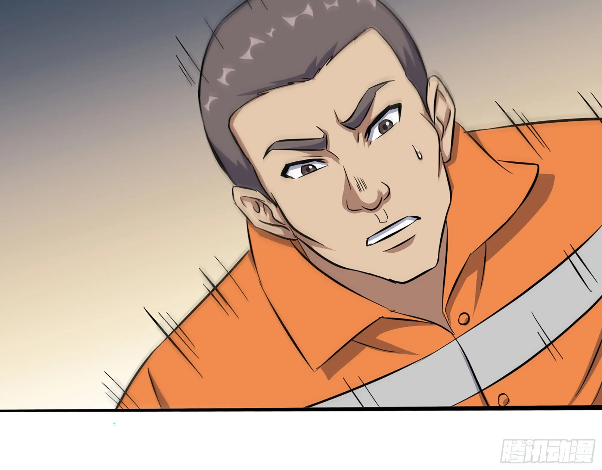 635- 感通尸王 第31页