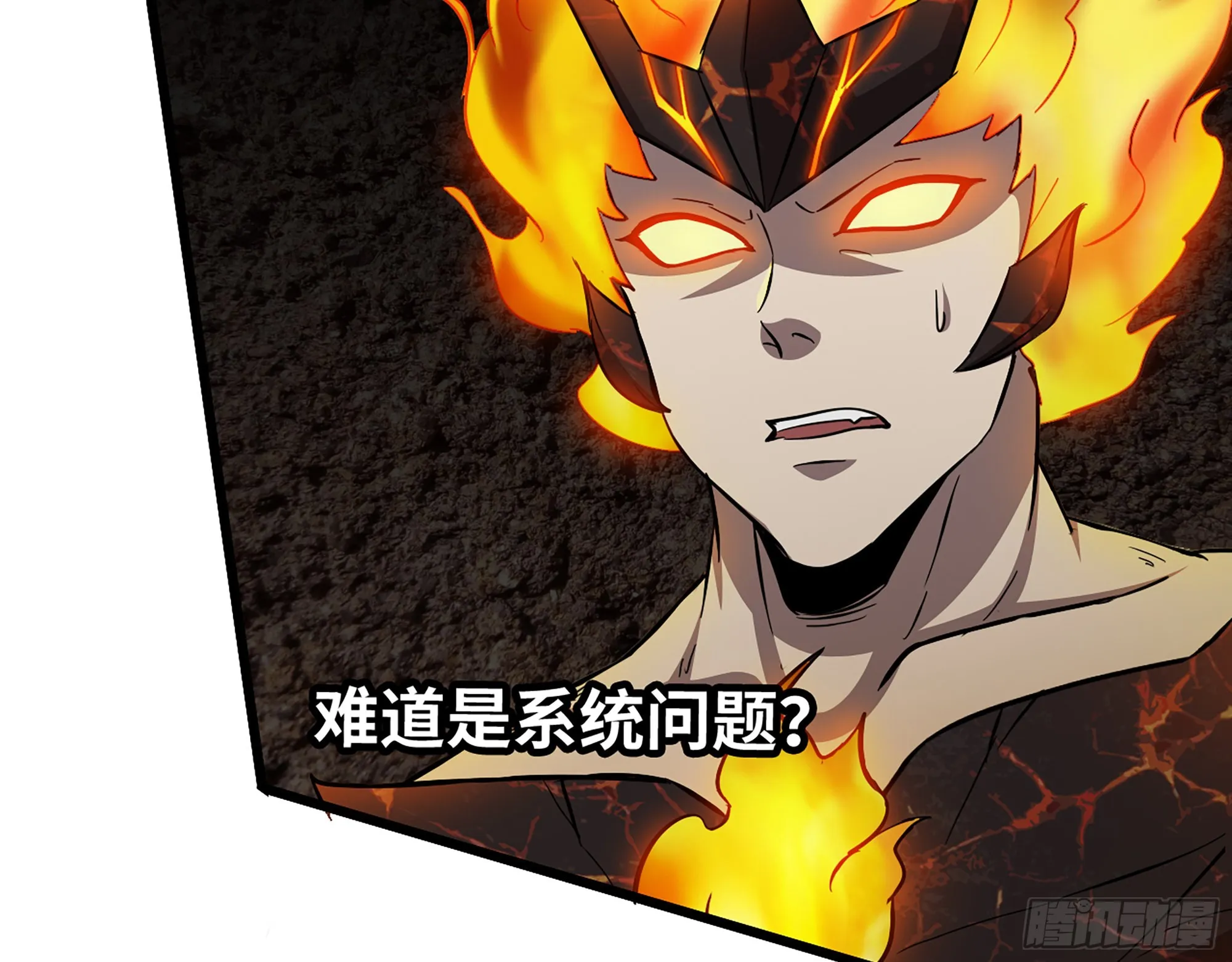 635- 感通尸王 第37页