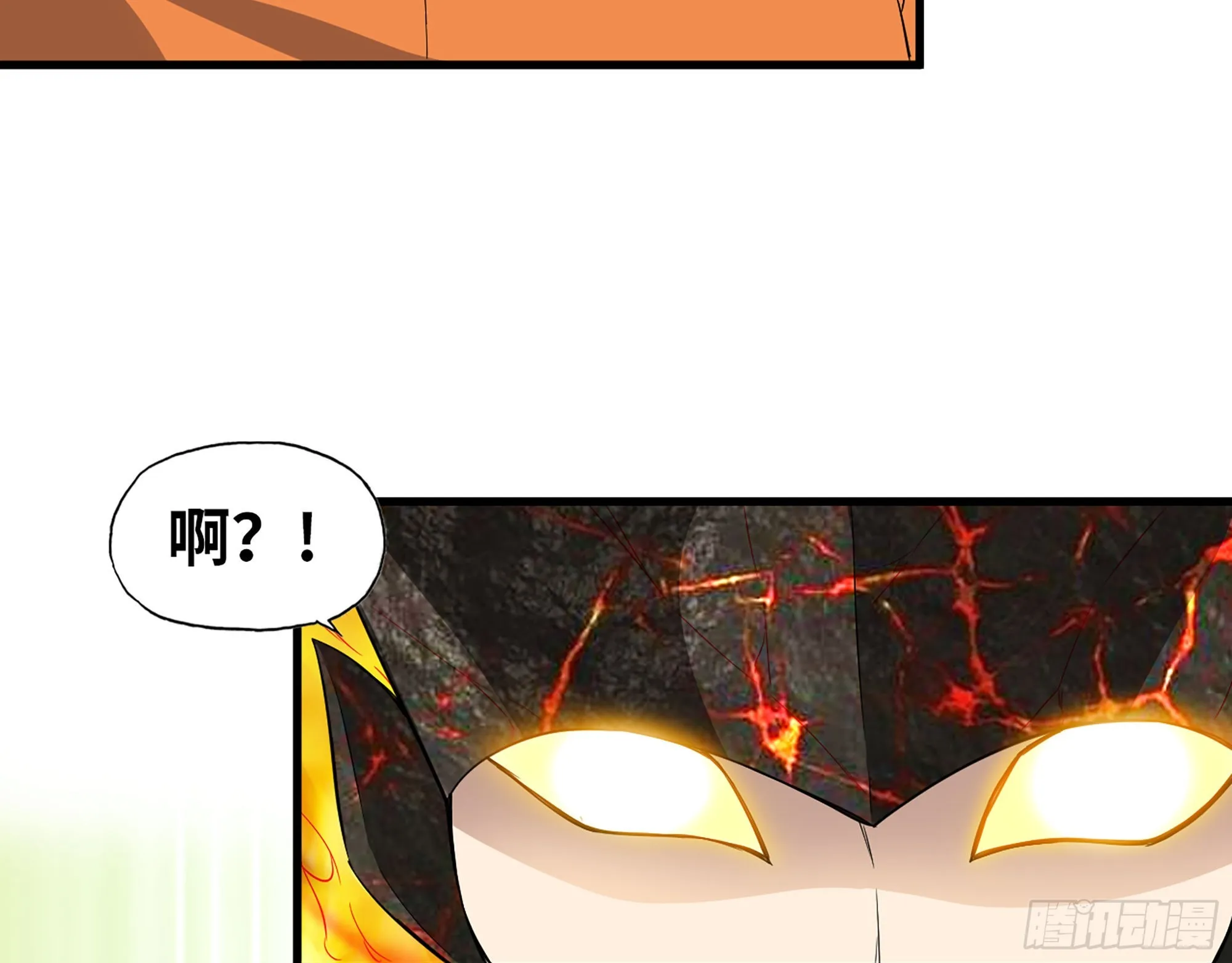 635- 感通尸王 第46页