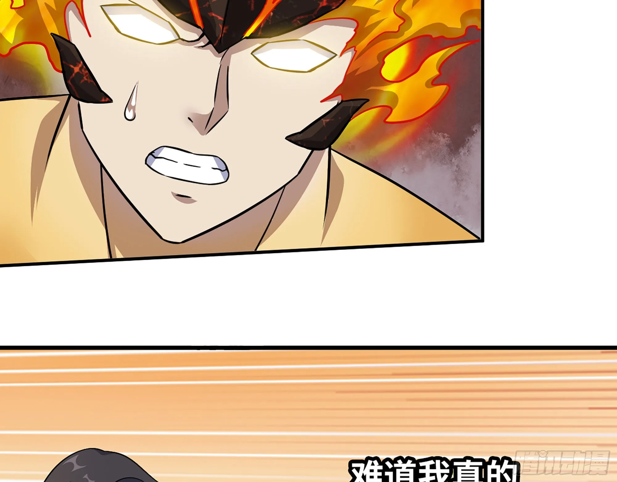 635- 感通尸王 第69页
