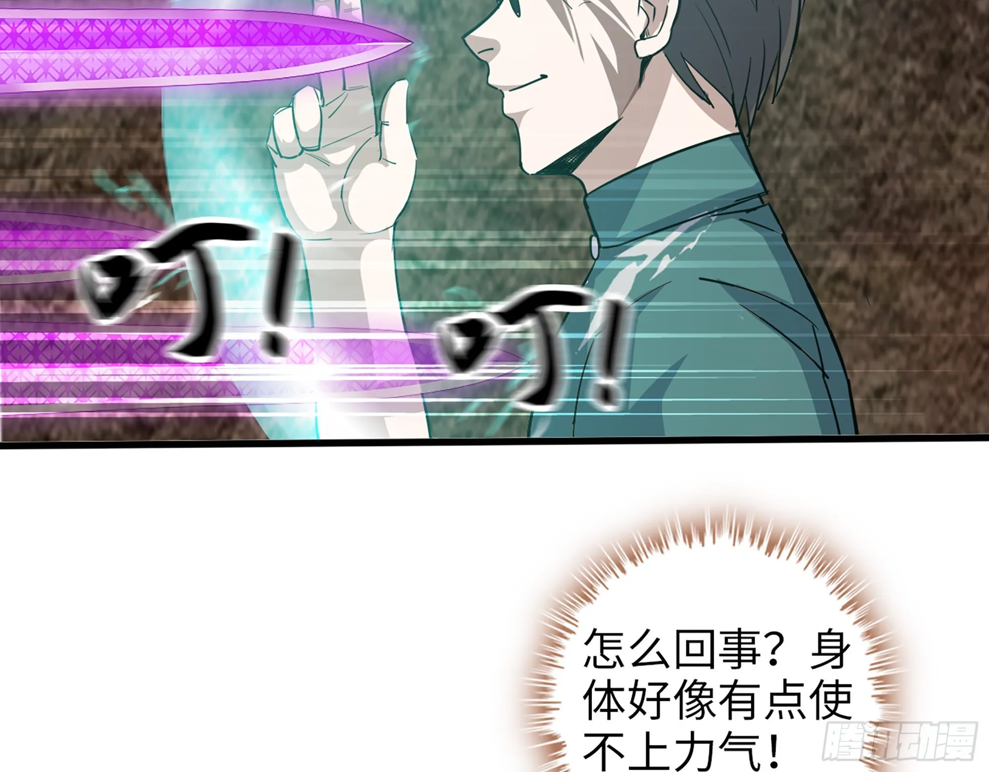636- 临界值 第34页