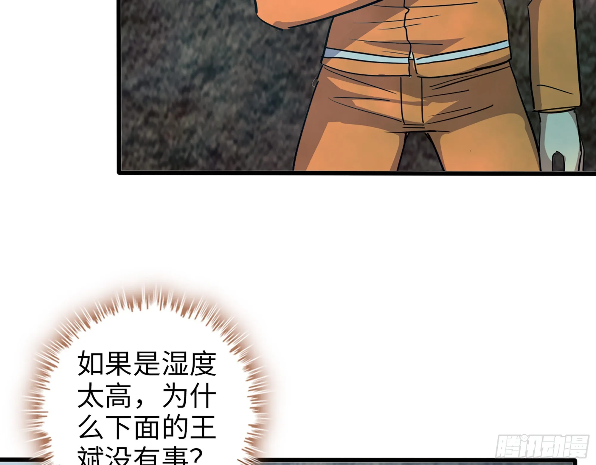 636- 临界值 第50页