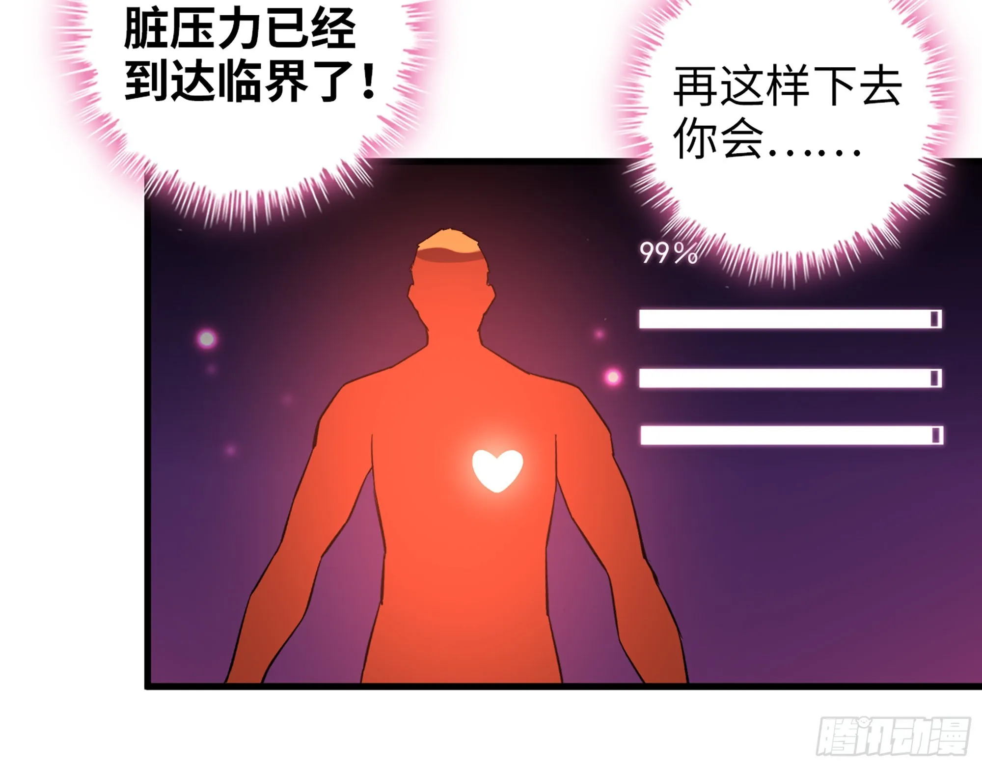 636- 临界值 第61页