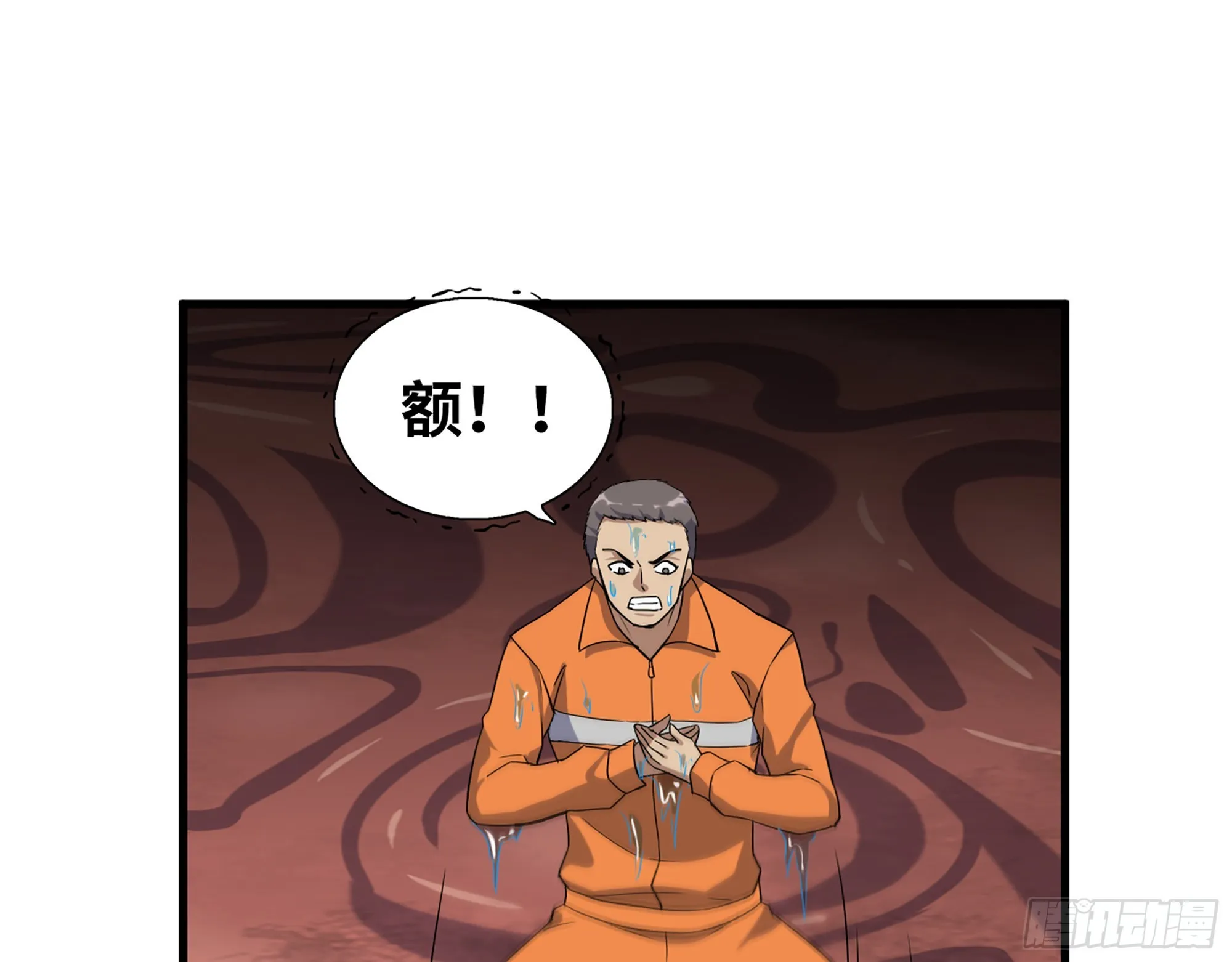 636- 临界值 第62页