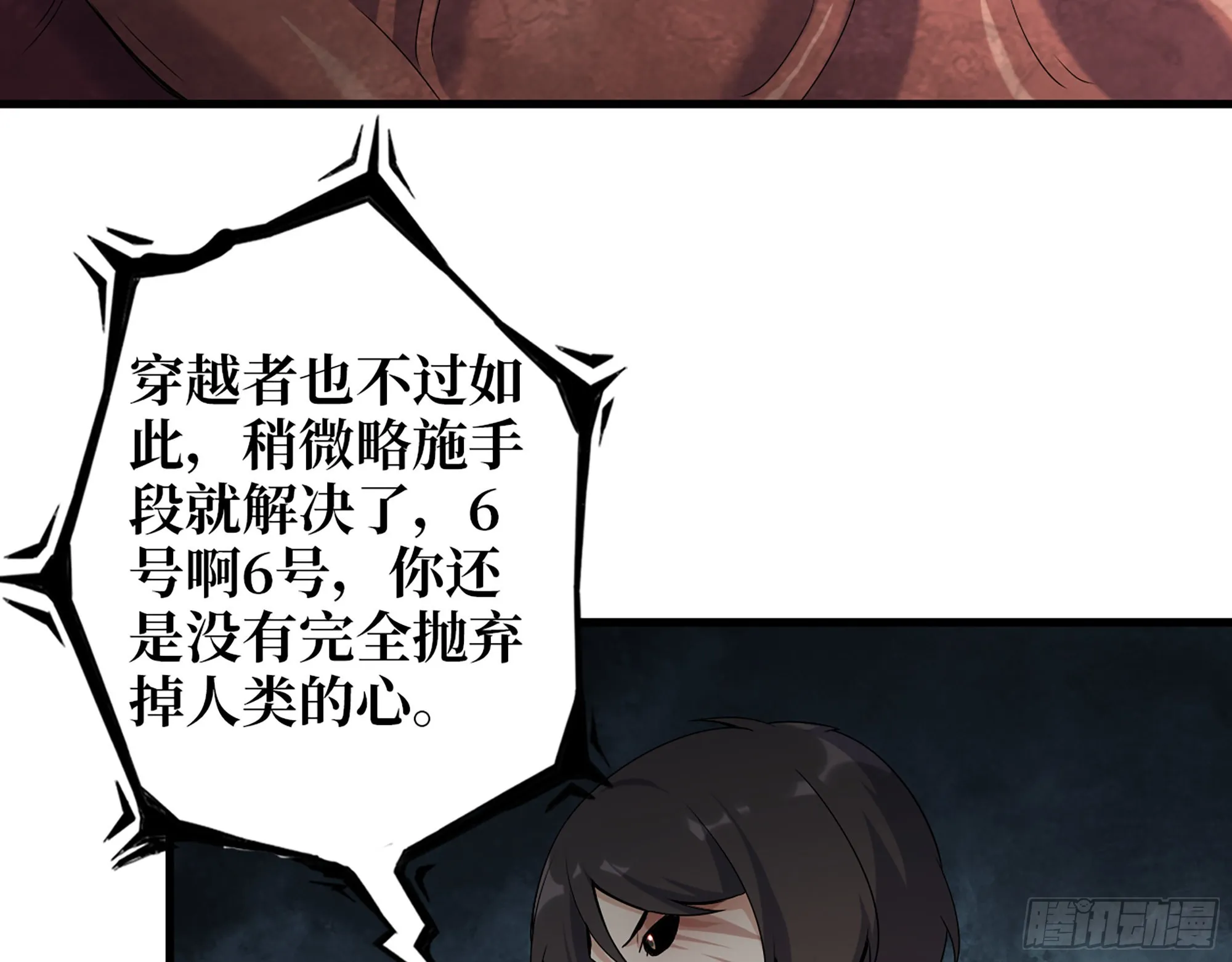 636- 临界值 第68页