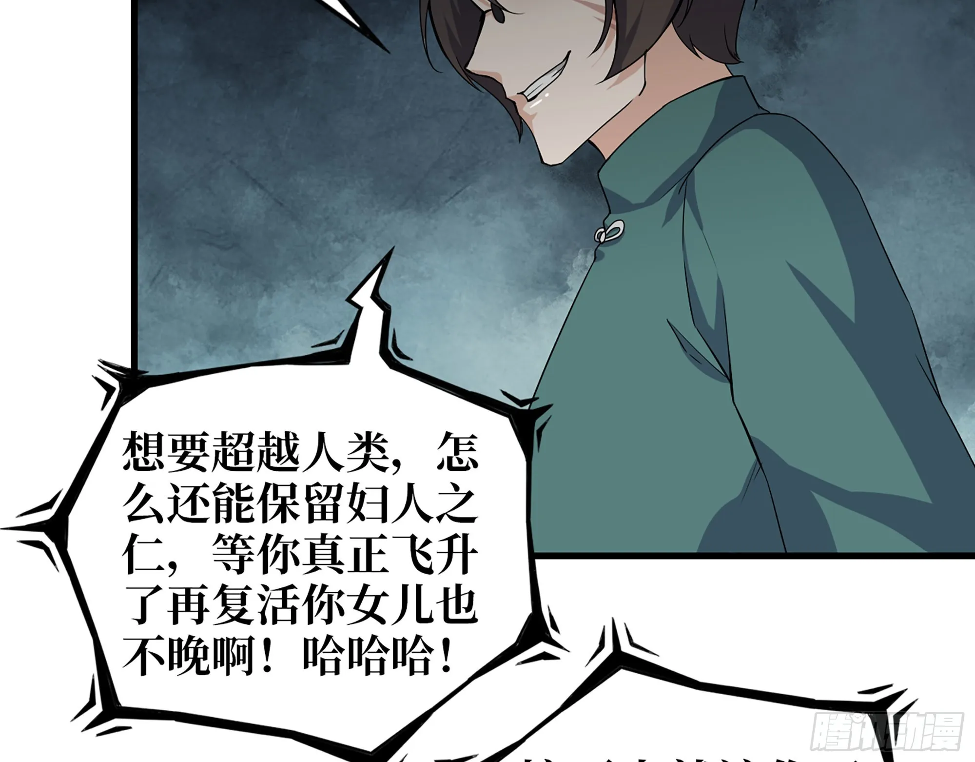 636- 临界值 第69页