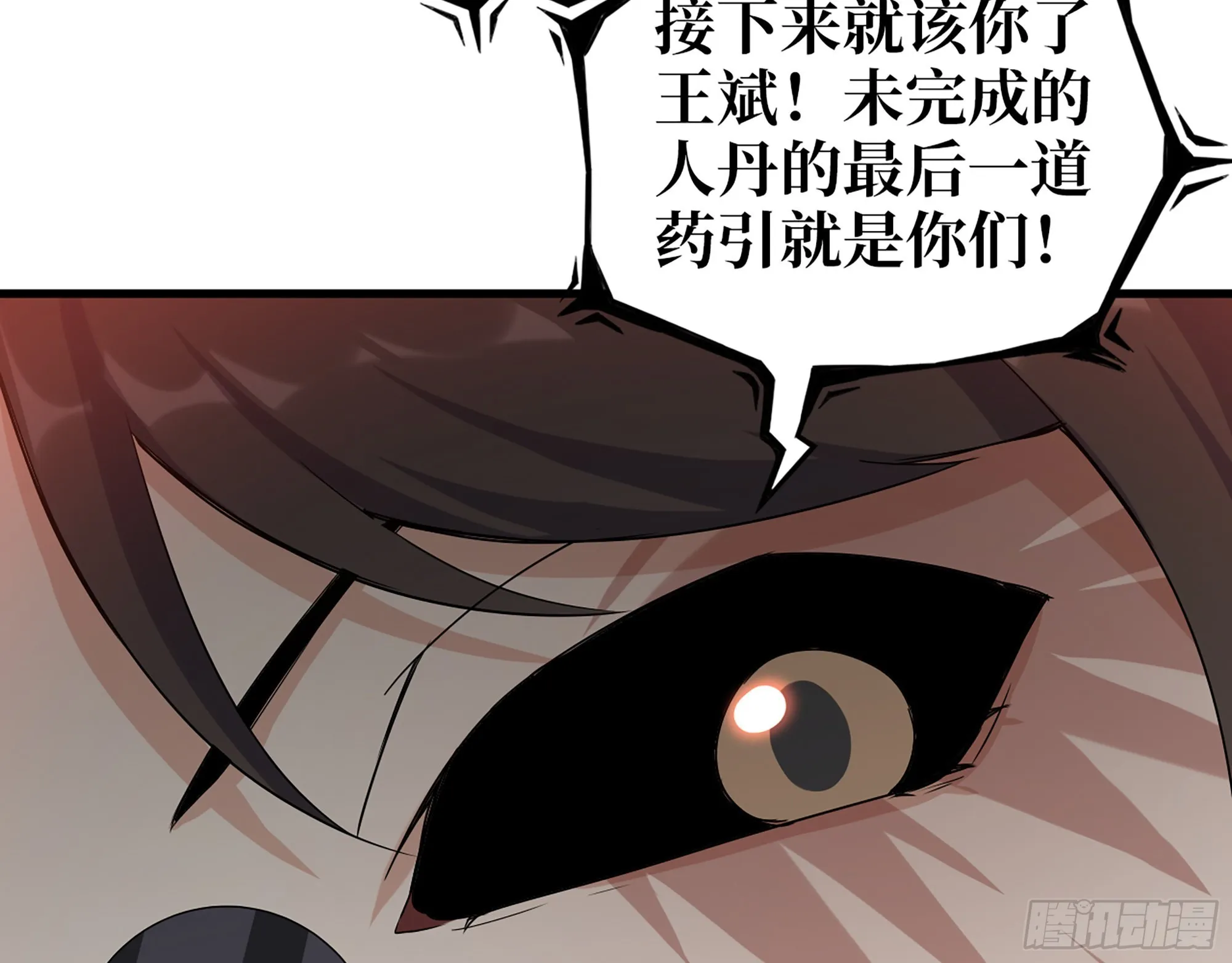 636- 临界值 第70页
