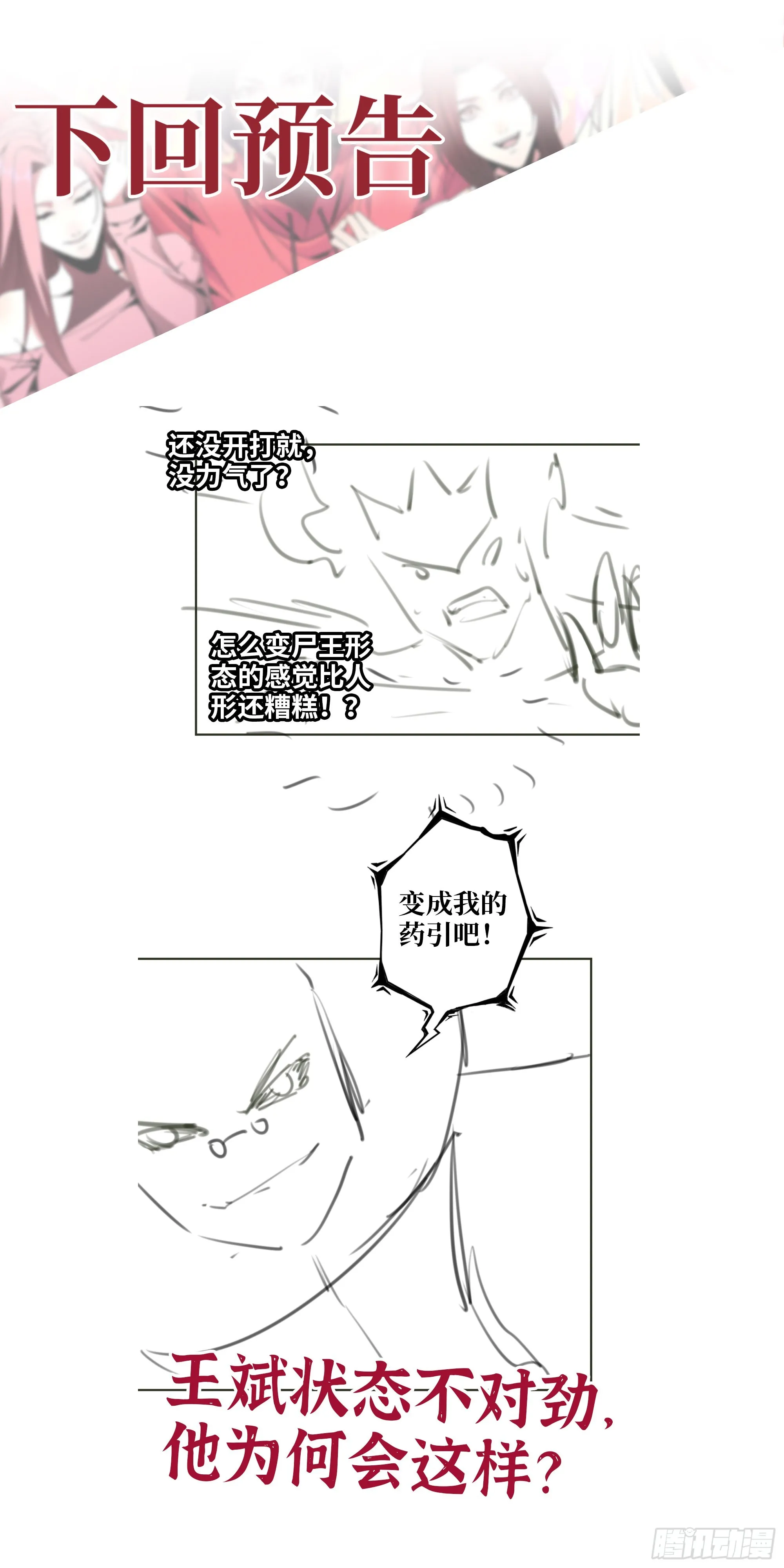 636- 临界值 第72页