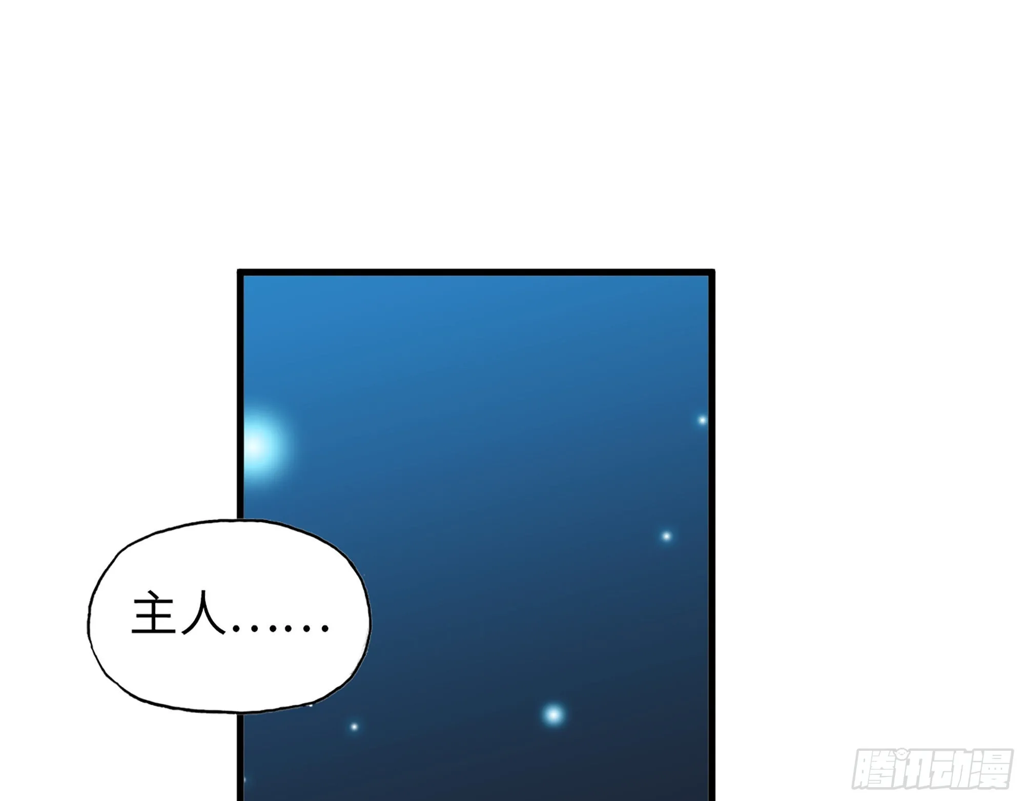 637- 超临界水 第3页