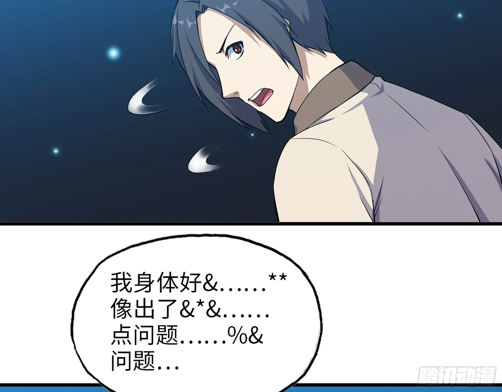 637- 超临界水 第5页