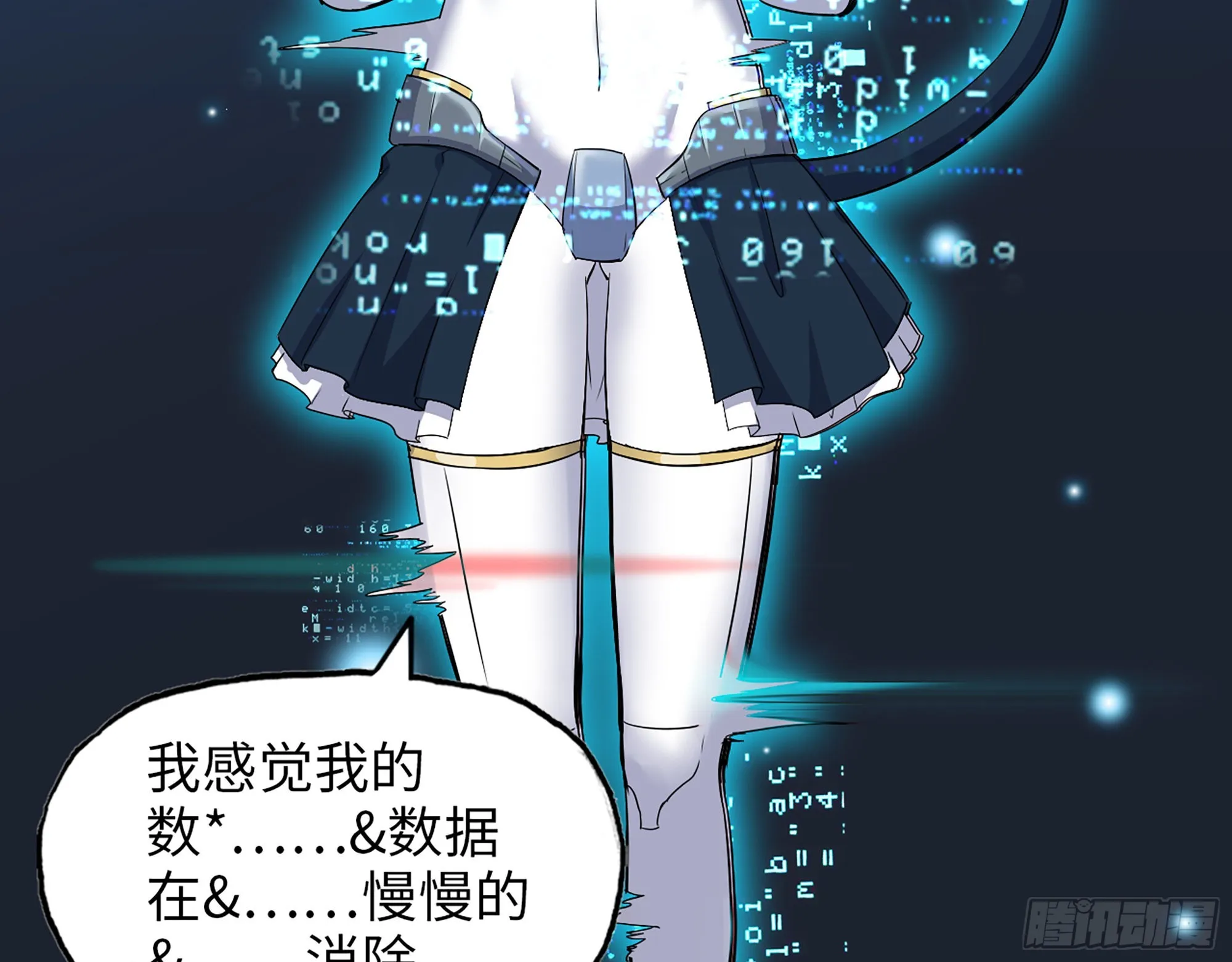 637- 超临界水 第7页