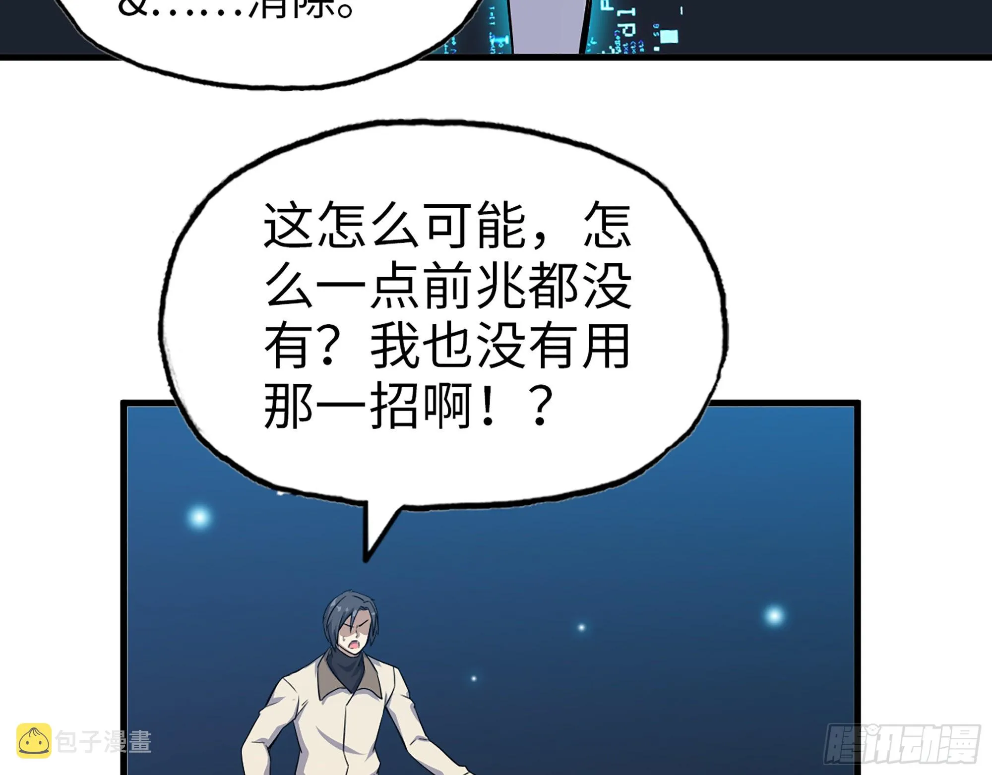 637- 超临界水 第8页