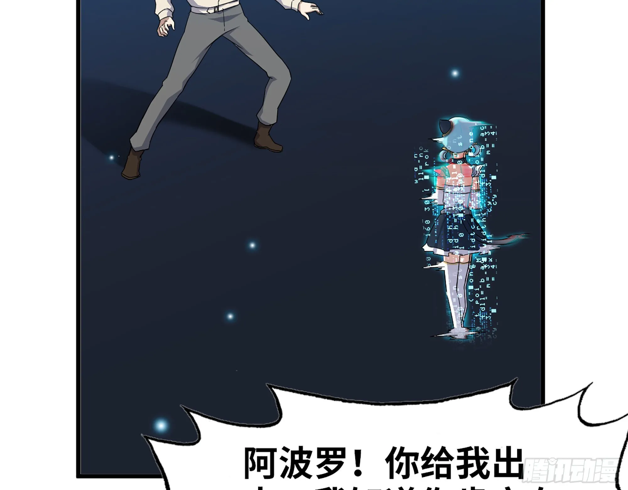 637- 超临界水 第9页