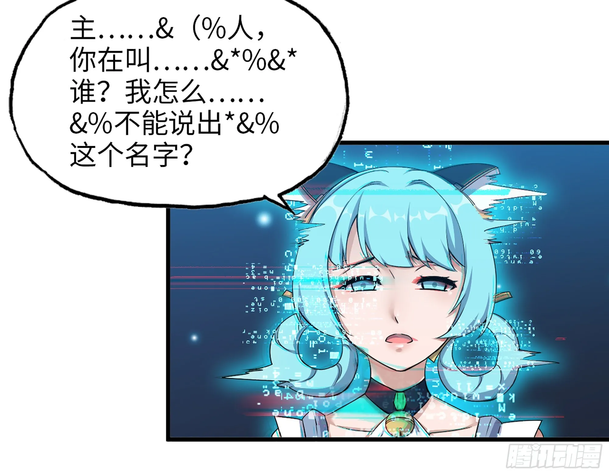 637- 超临界水 第11页
