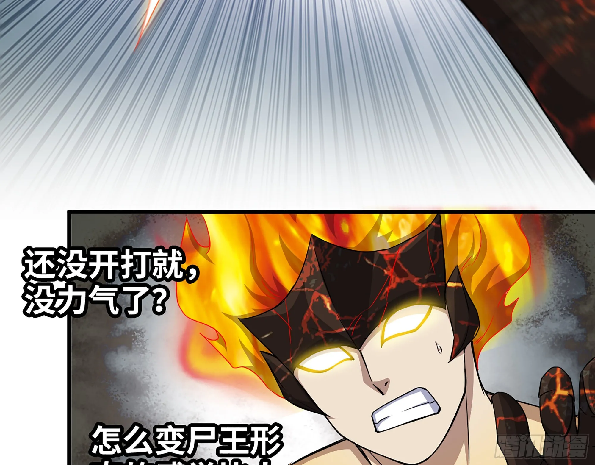 637- 超临界水 第19页