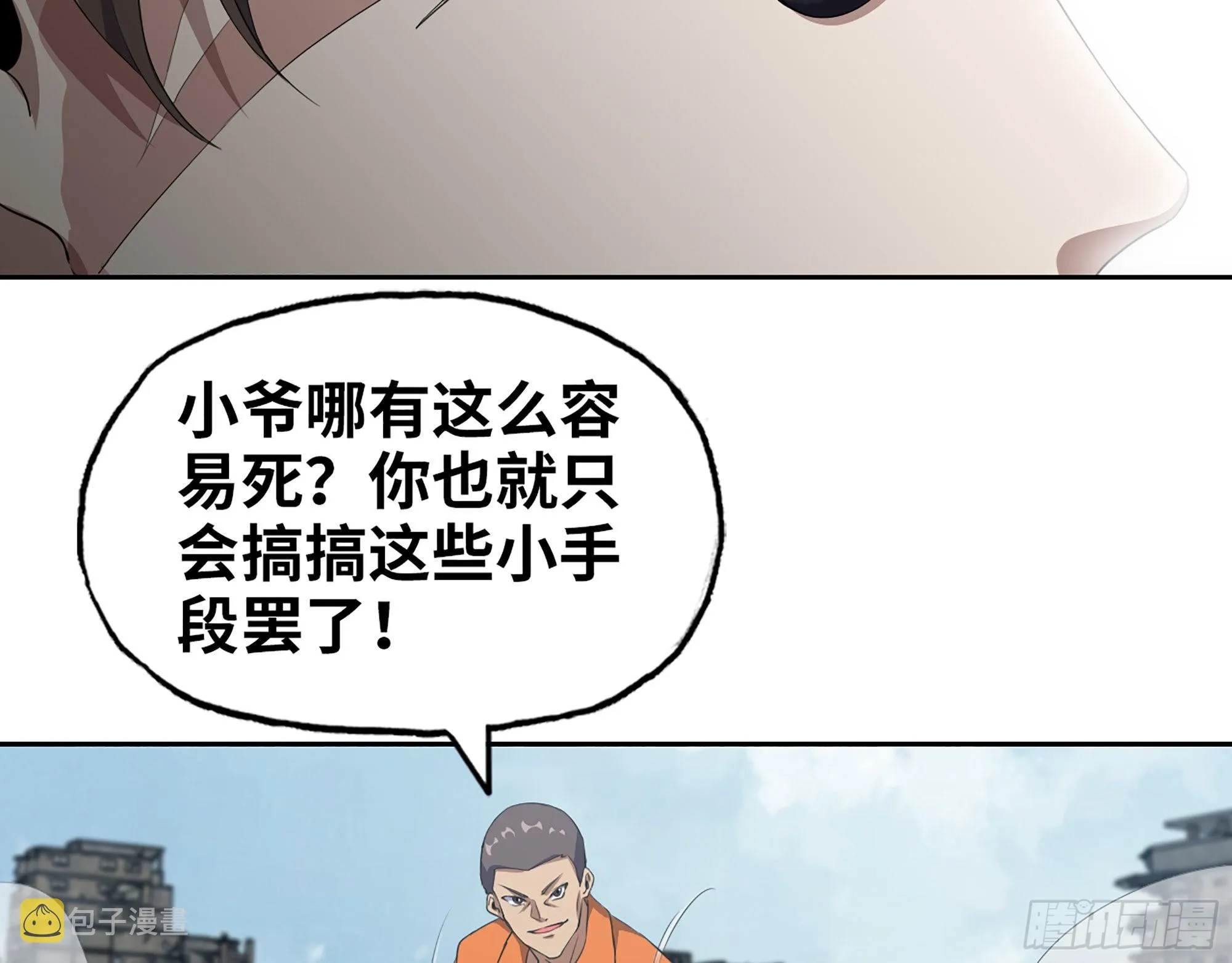 637- 超临界水 第26页