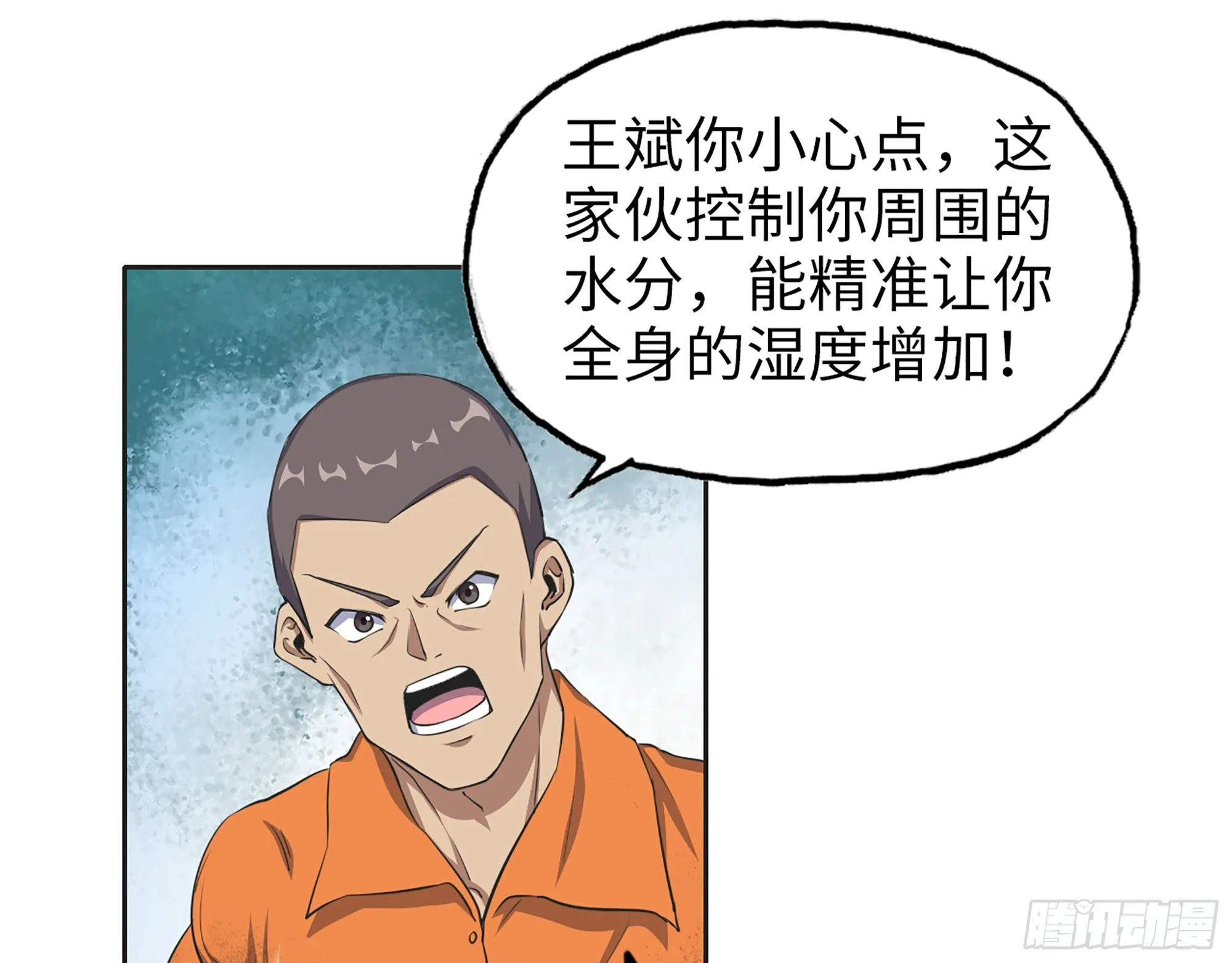 637- 超临界水 第32页