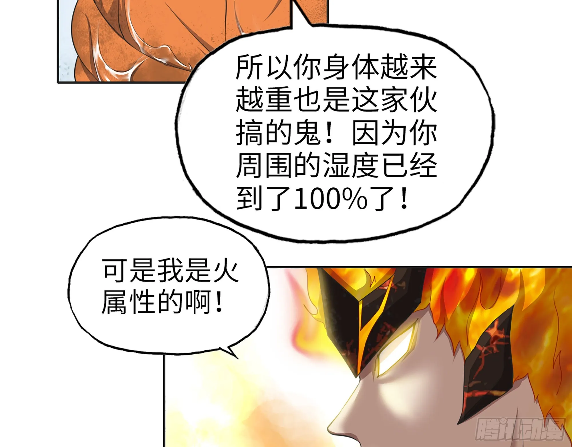 637- 超临界水 第33页