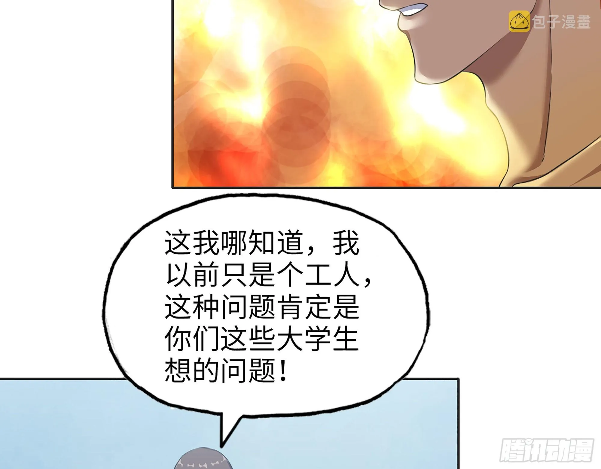 637- 超临界水 第34页