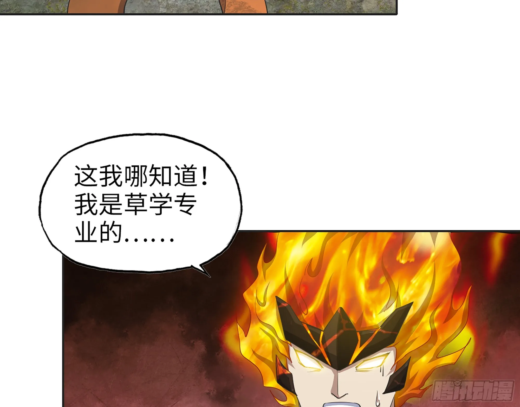 637- 超临界水 第36页