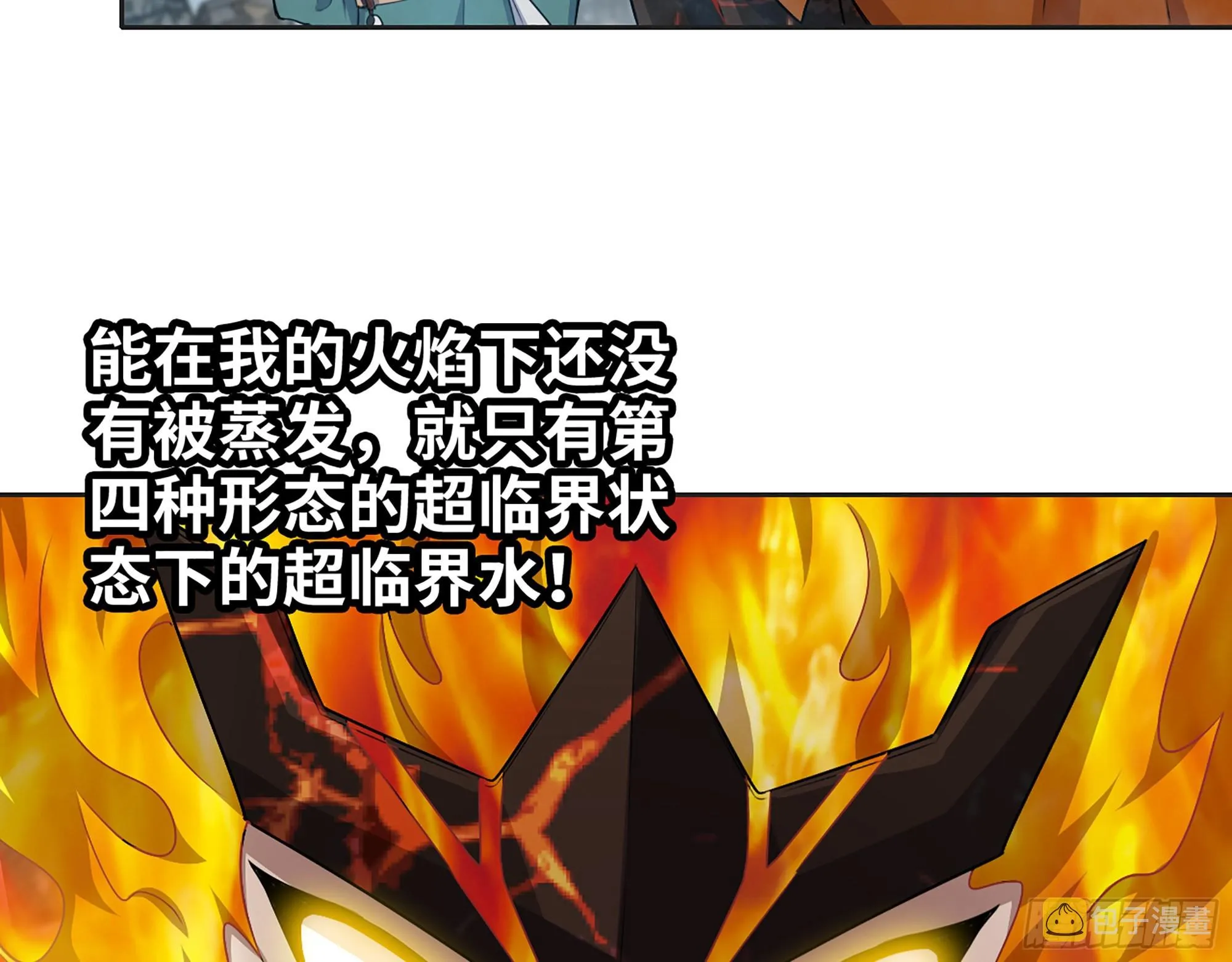 637- 超临界水 第40页