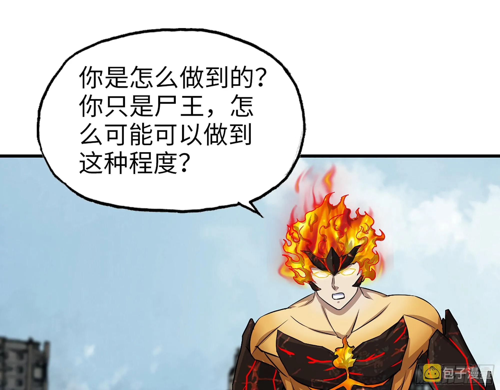 637- 超临界水 第42页