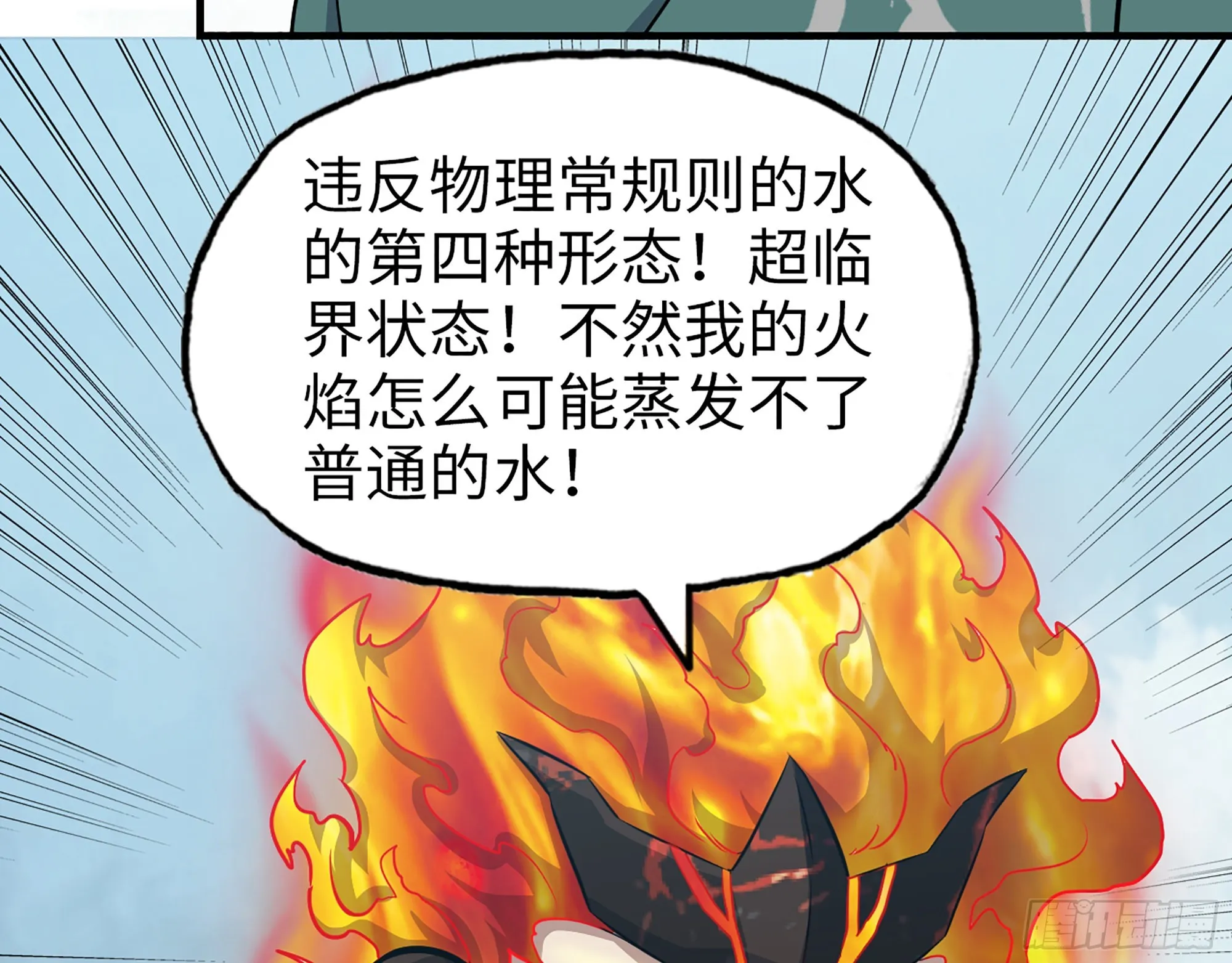 637- 超临界水 第45页