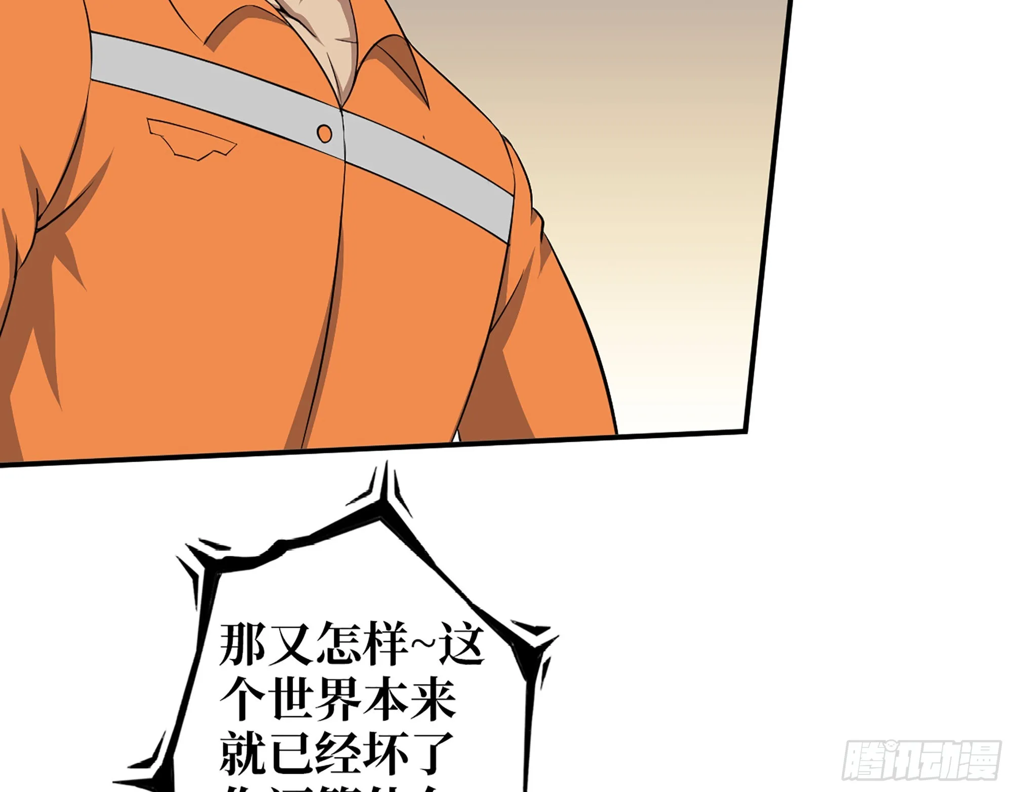 637- 超临界水 第48页