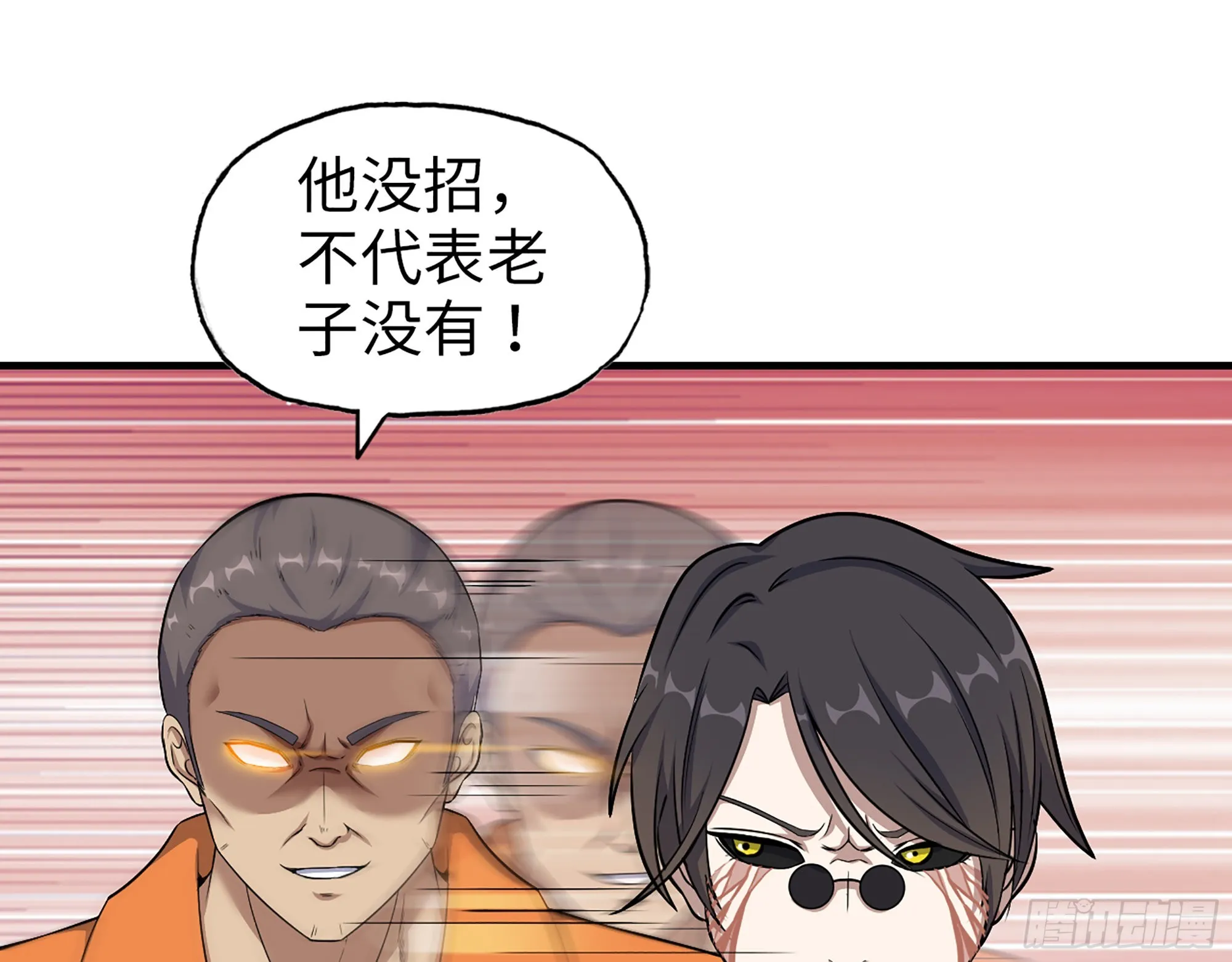 637- 超临界水 第52页