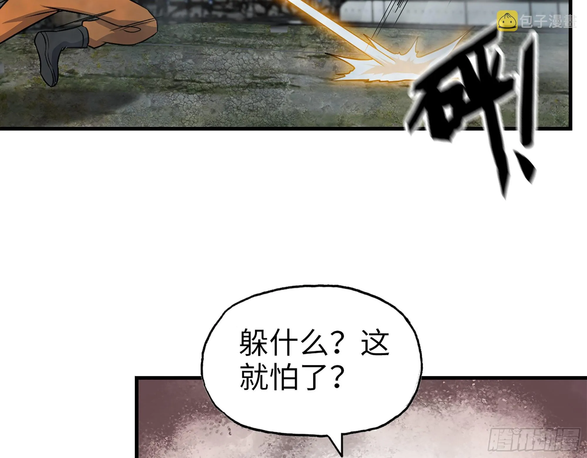 637- 超临界水 第56页