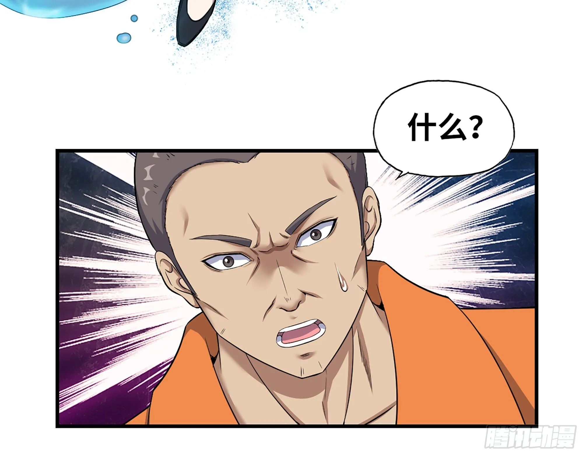 637- 超临界水 第61页