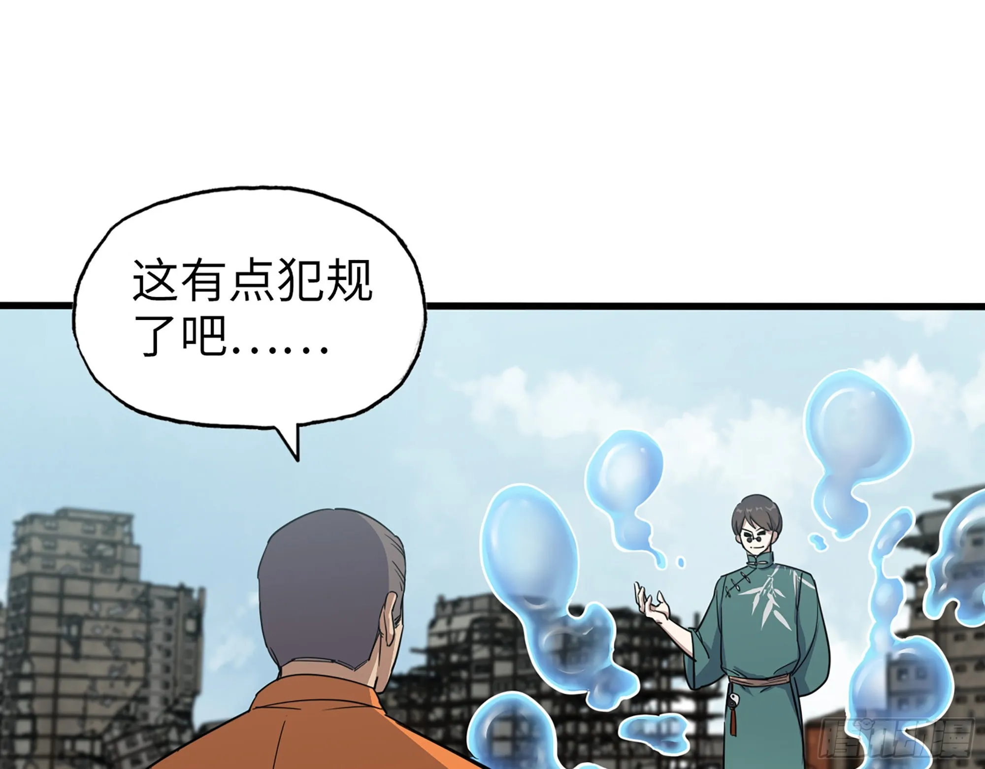 637- 超临界水 第62页