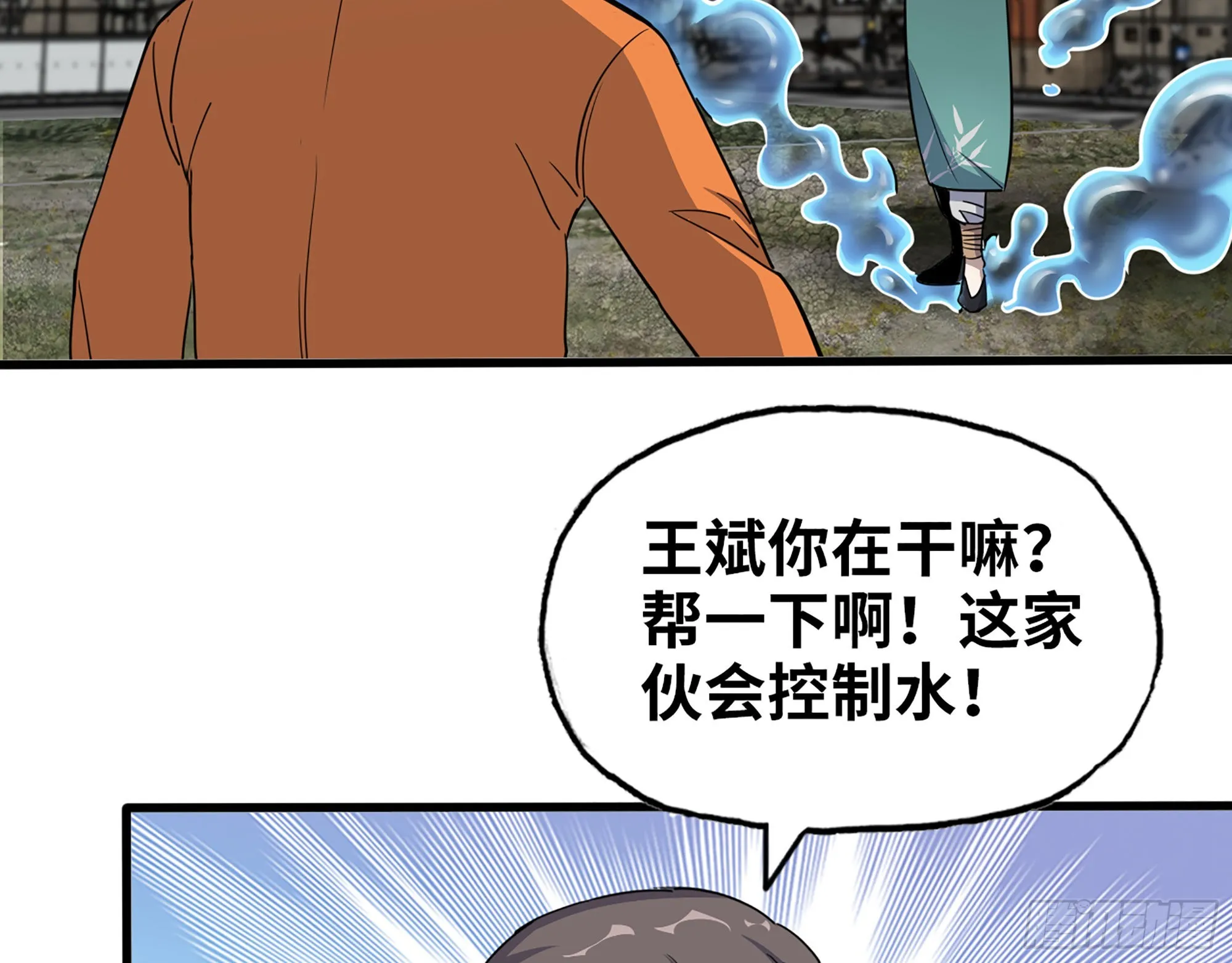 637- 超临界水 第63页
