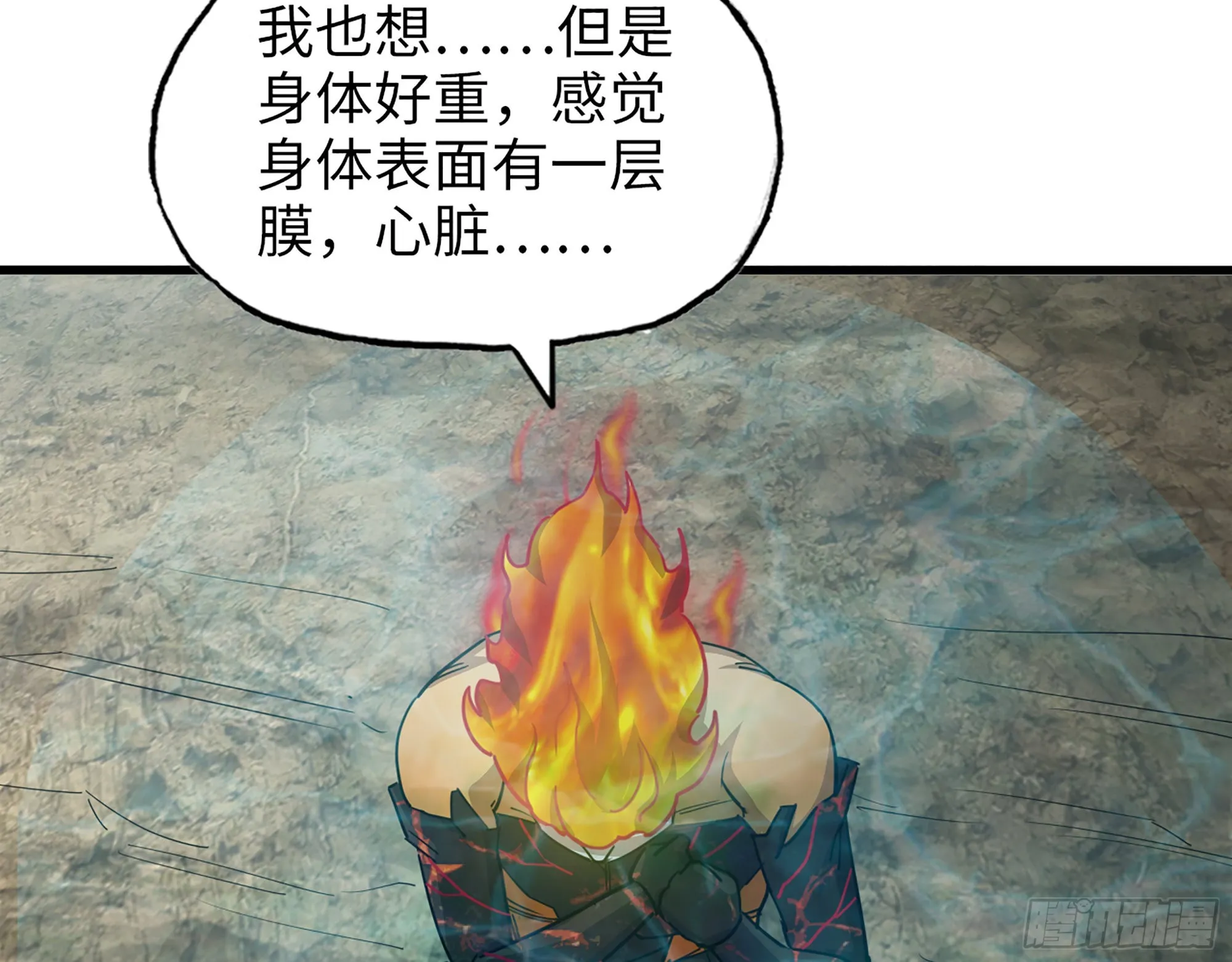 637- 超临界水 第65页