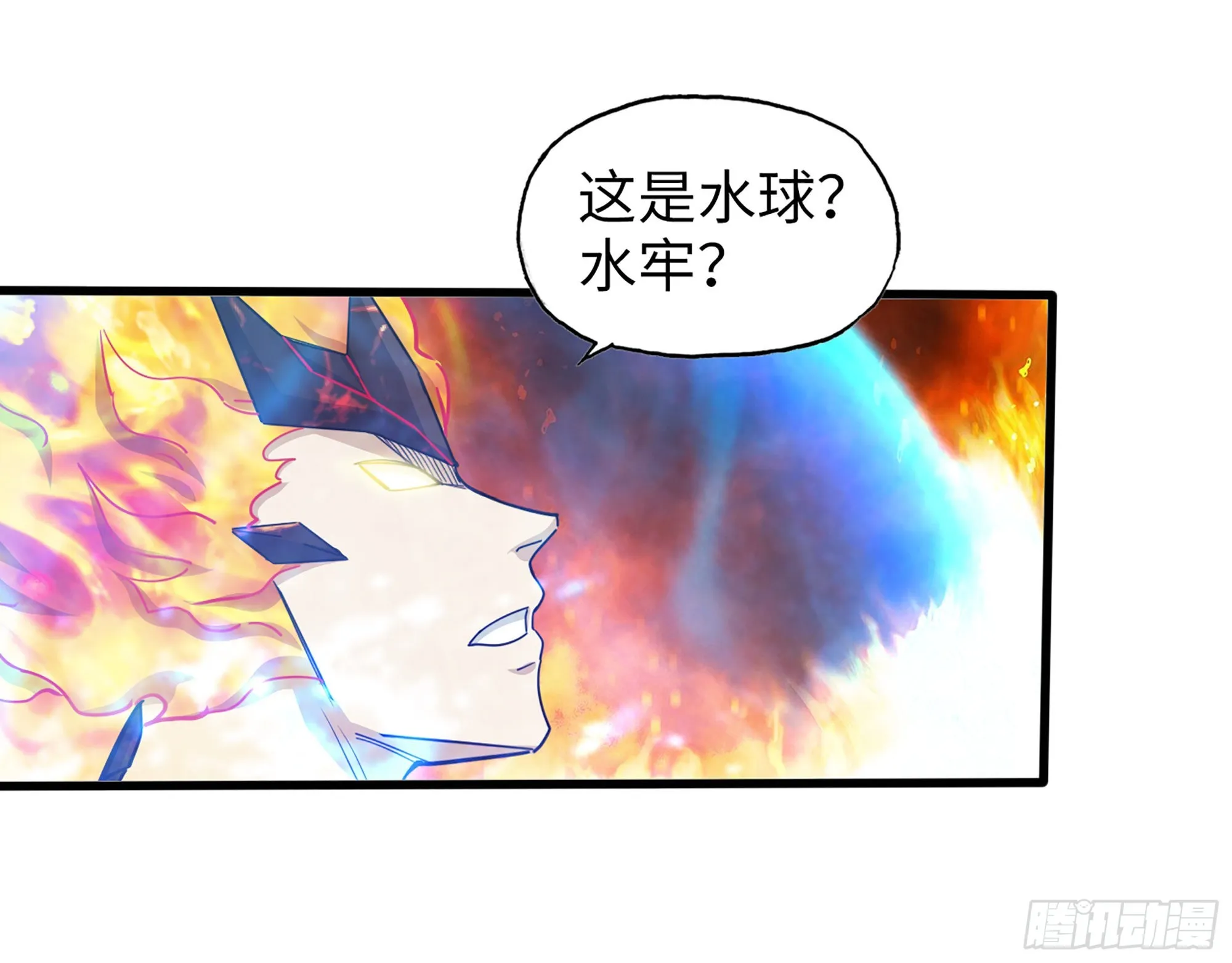 637- 超临界水 第70页