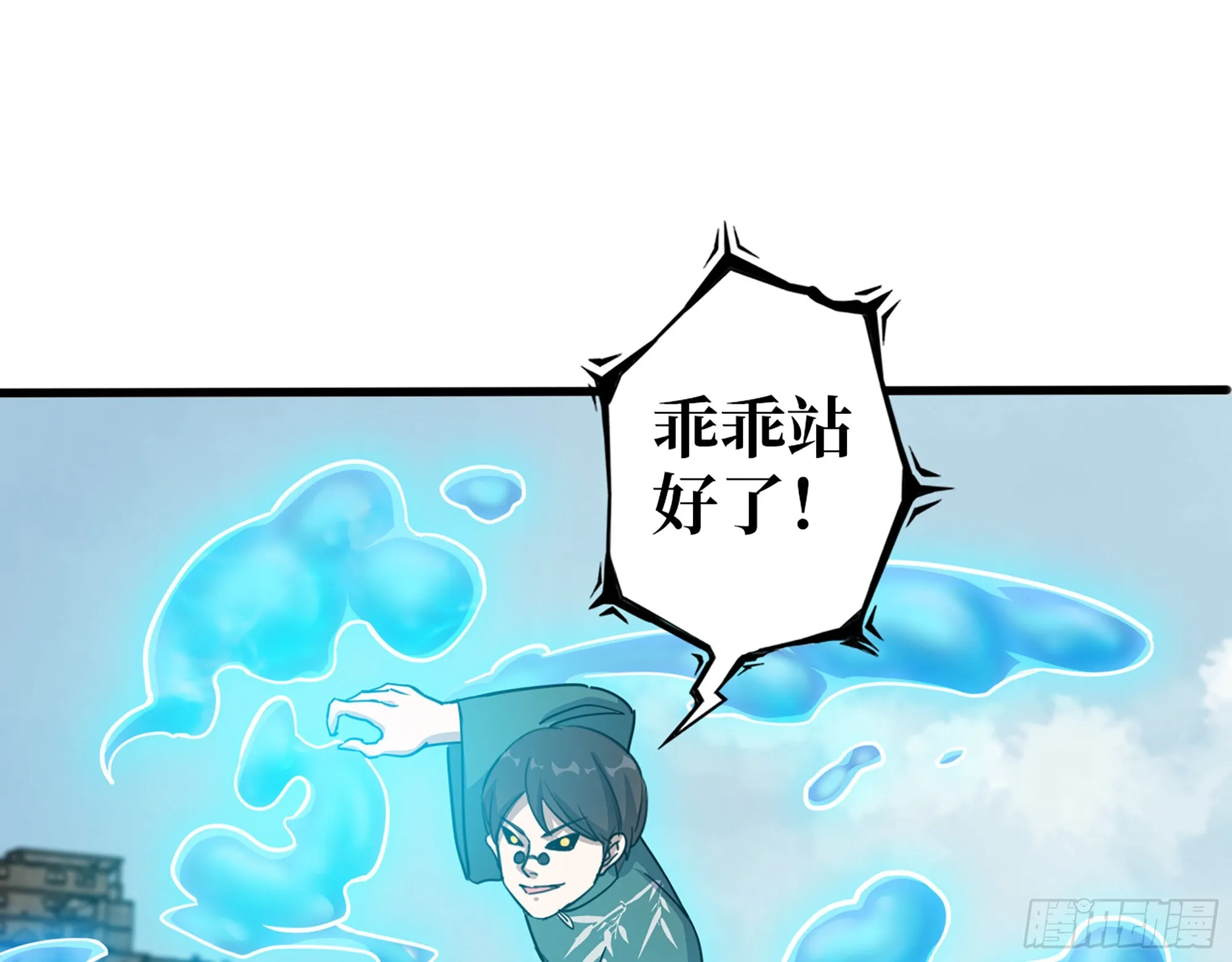 638- 雕虫小技 第2页
