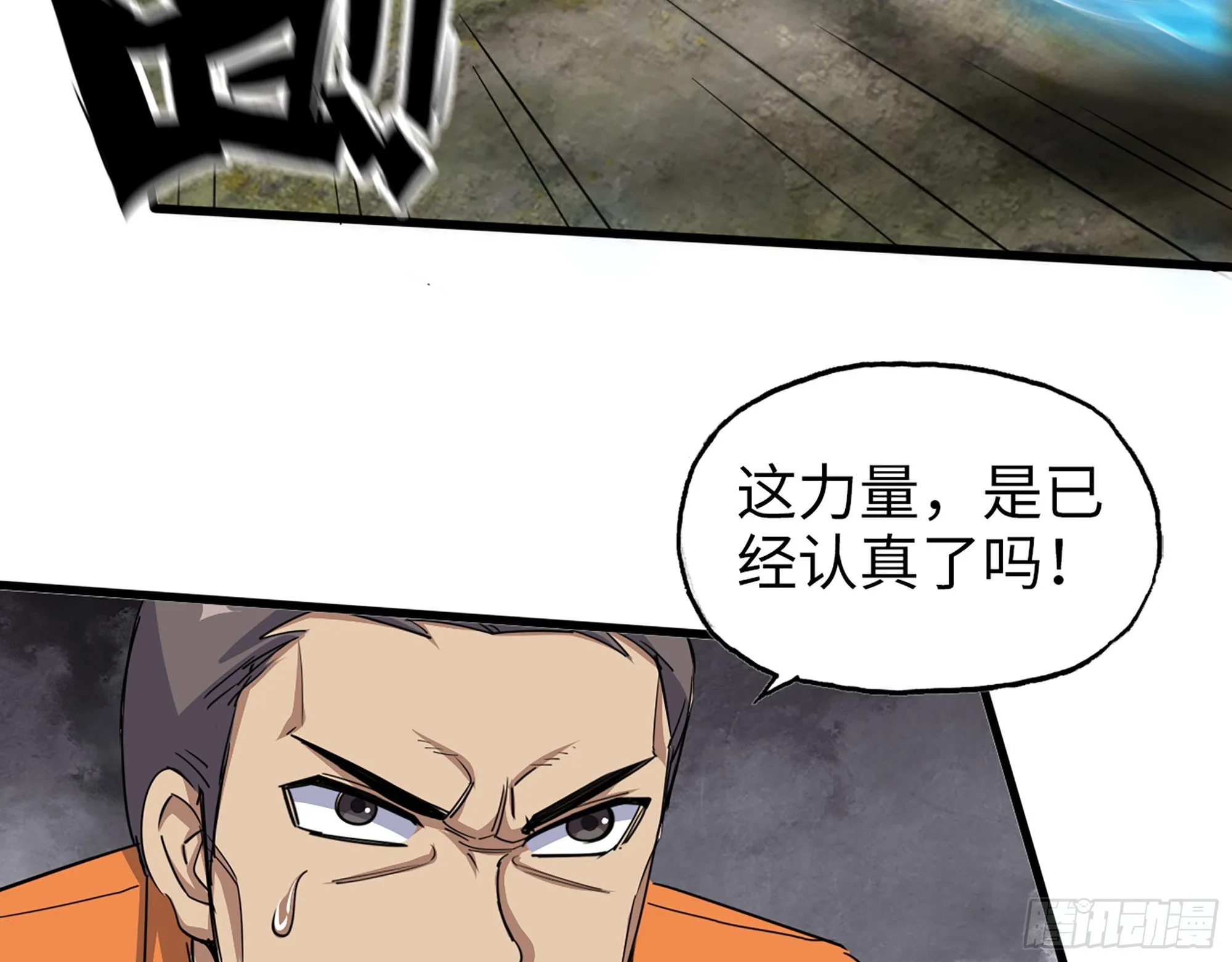 638- 雕虫小技 第9页