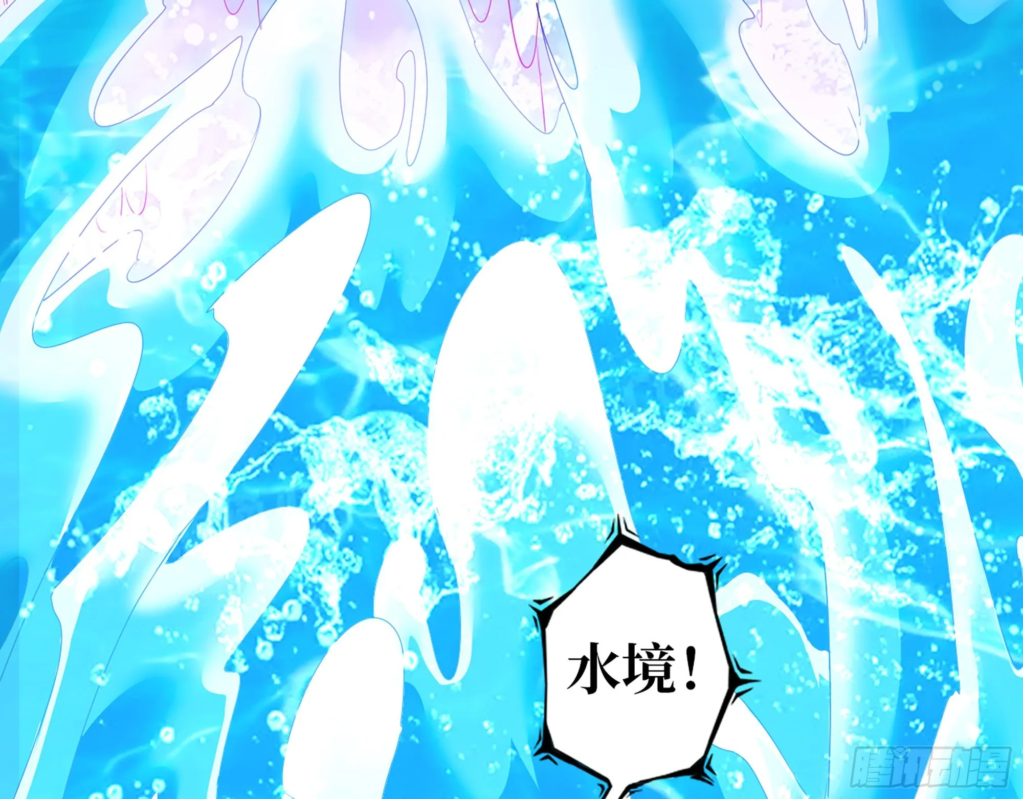 638- 雕虫小技 第19页