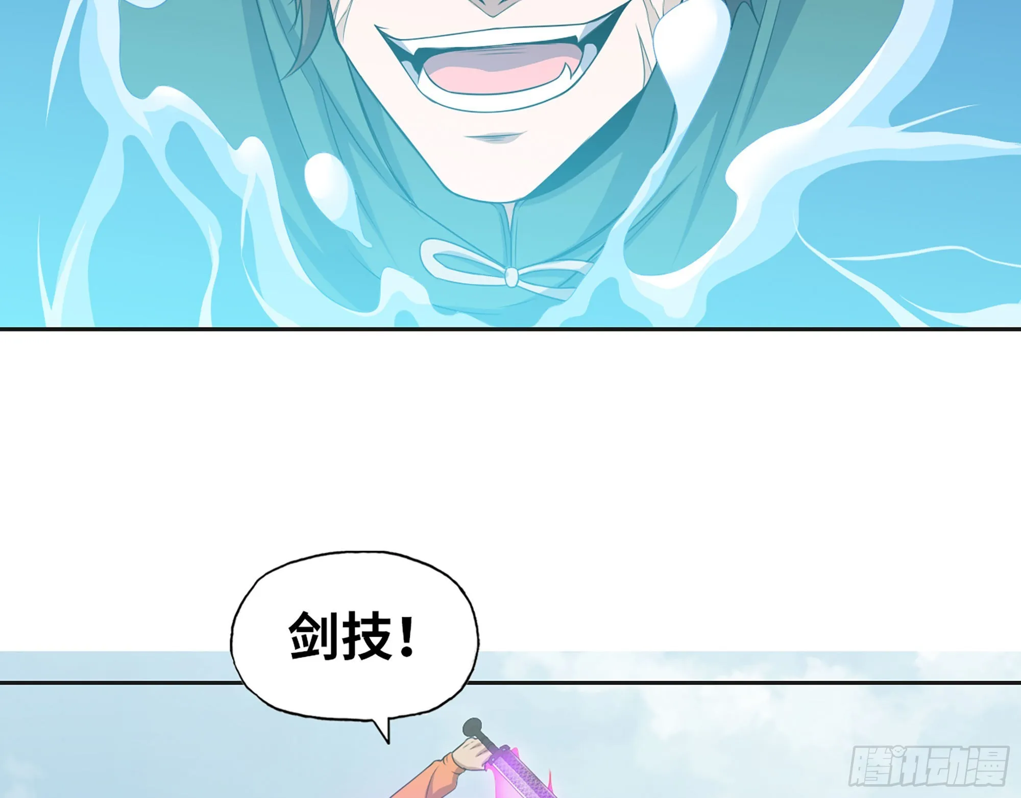 638- 雕虫小技 第24页