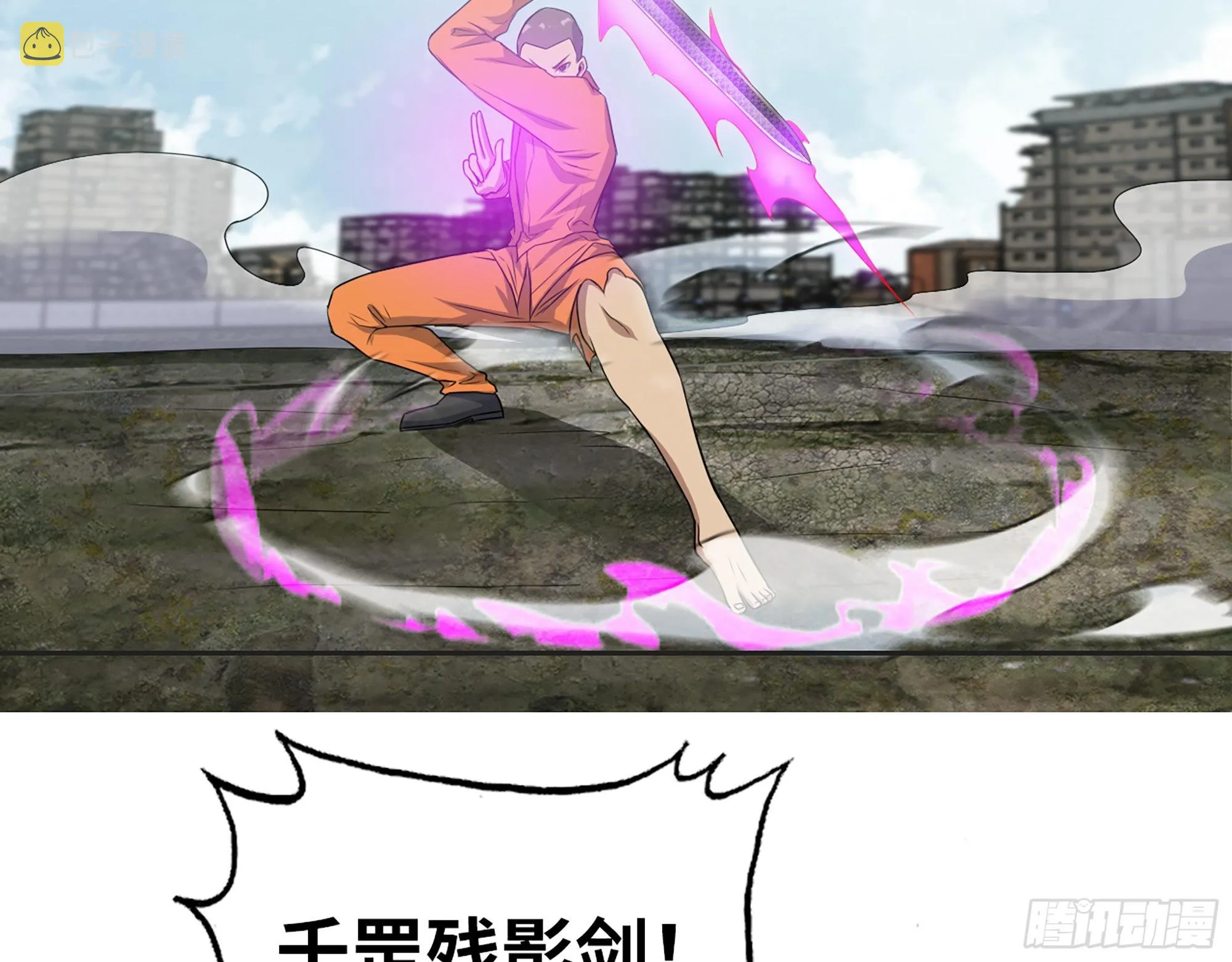 638- 雕虫小技 第25页