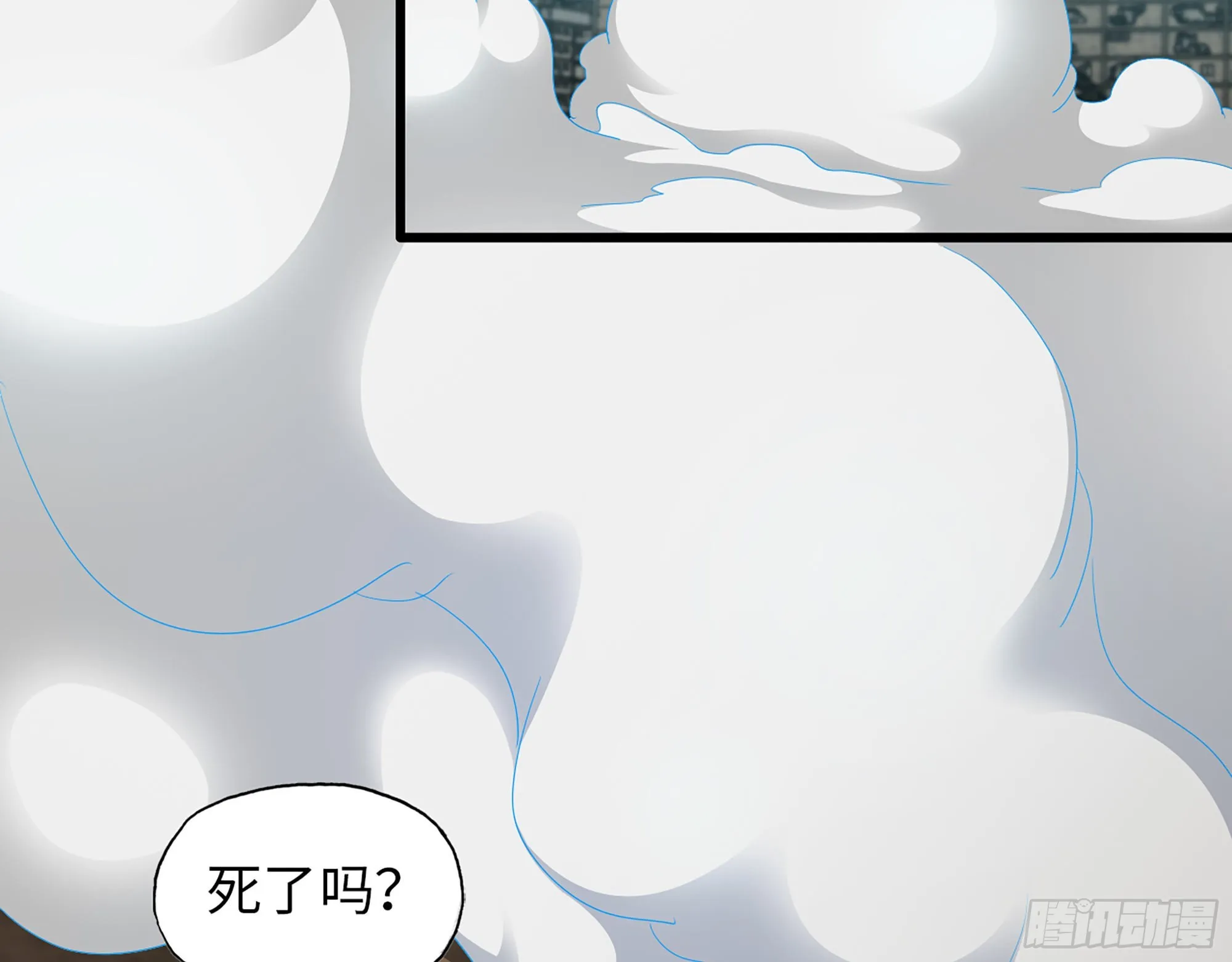 638- 雕虫小技 第38页