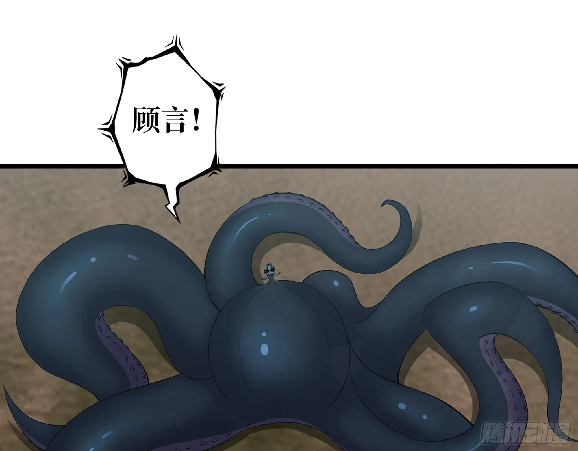 638- 雕虫小技 第42页