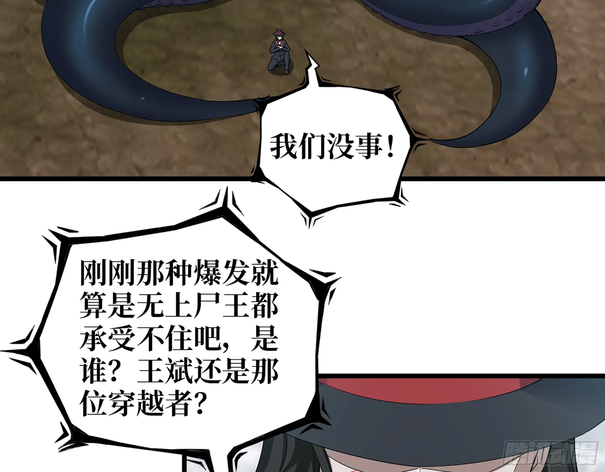 638- 雕虫小技 第43页