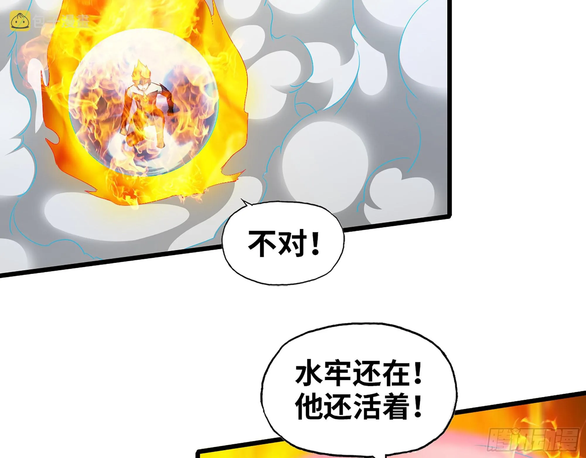 638- 雕虫小技 第45页